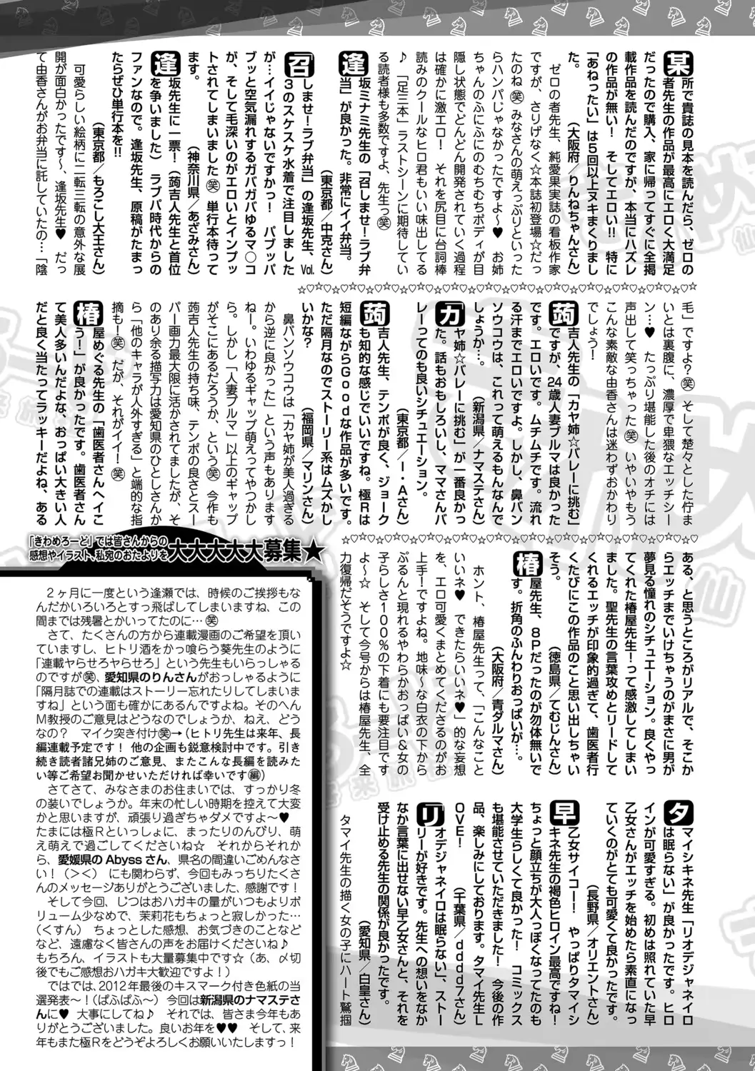 웹툰 이미지 258