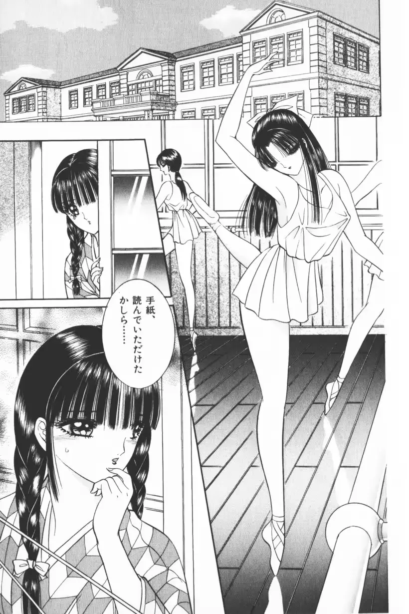 웹툰 이미지 172