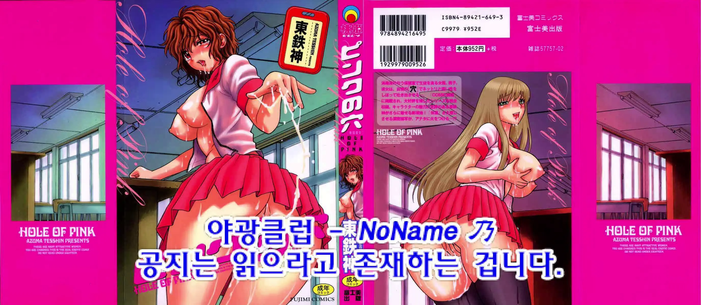 웹툰 이미지 0
