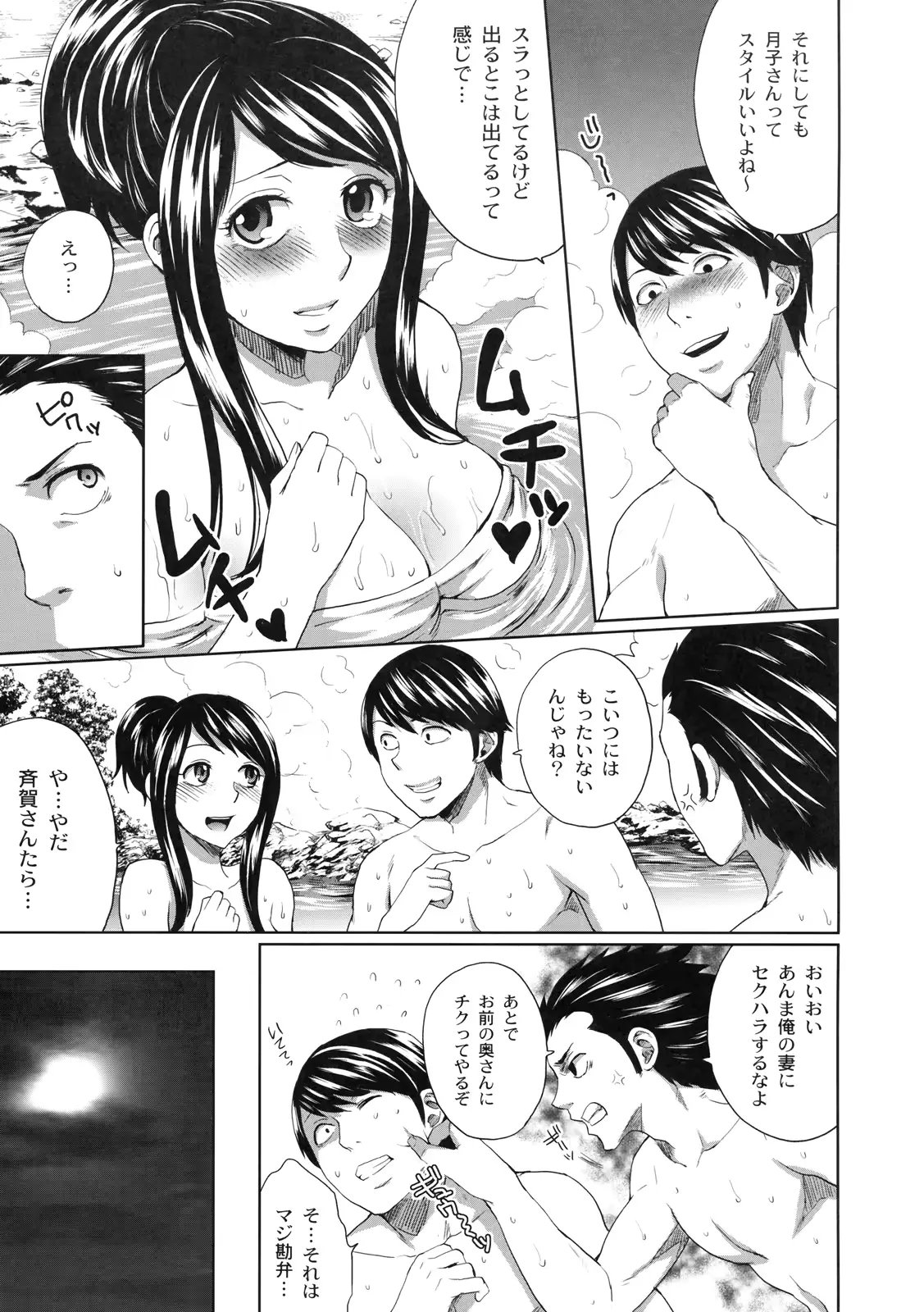 웹툰 이미지 81