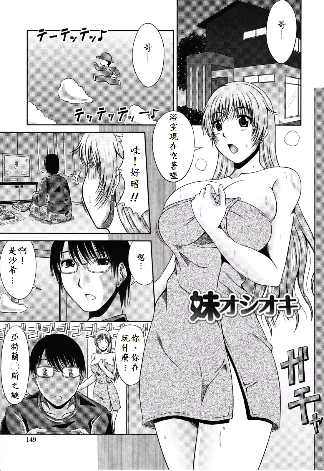 웹툰 이미지 154