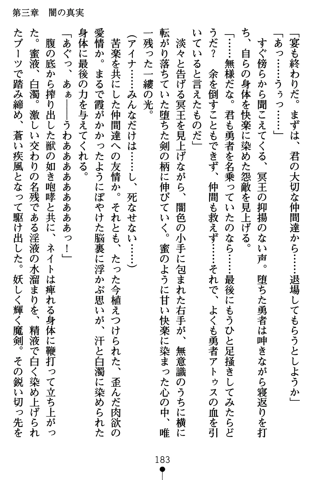 웹툰 이미지 202
