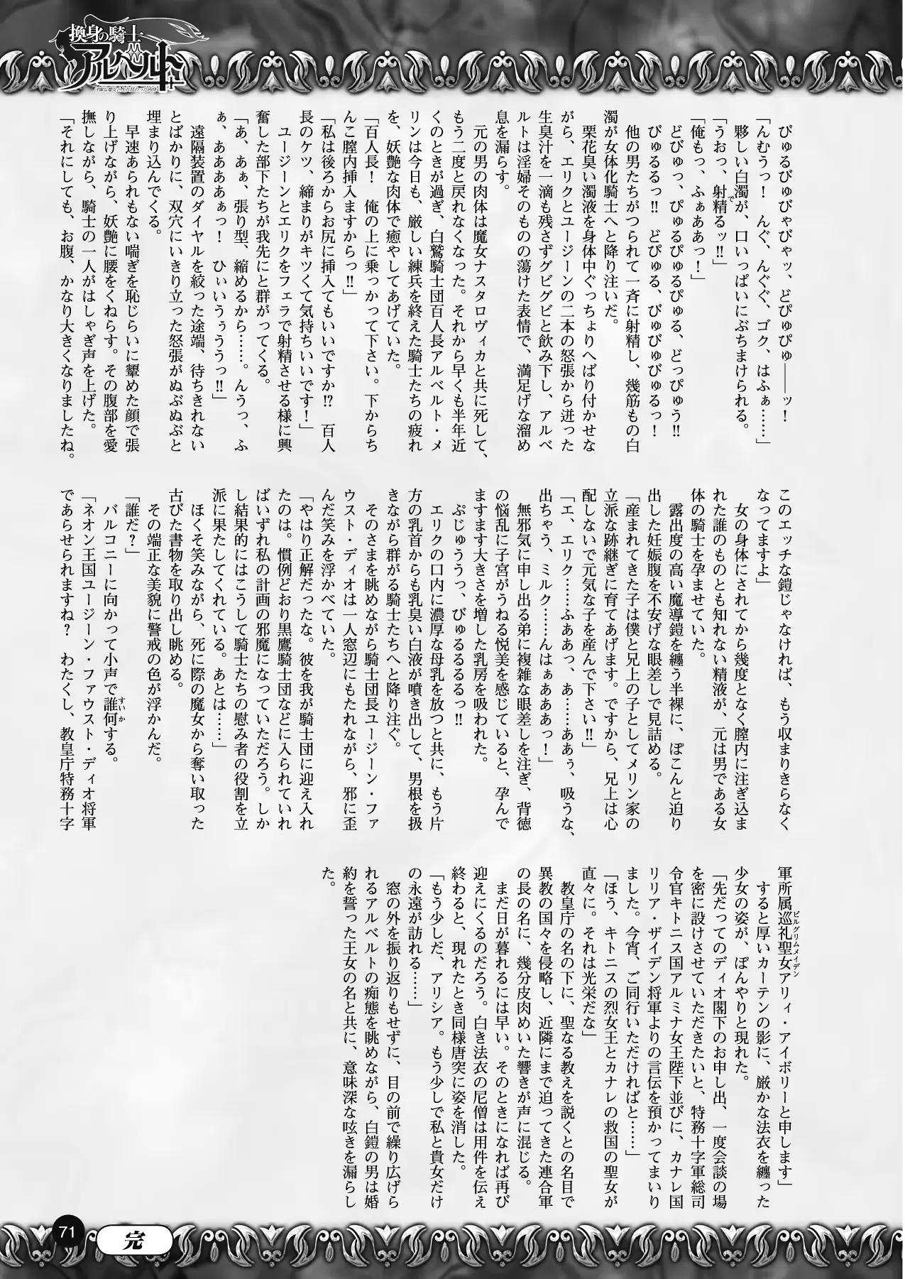 웹툰 이미지 60
