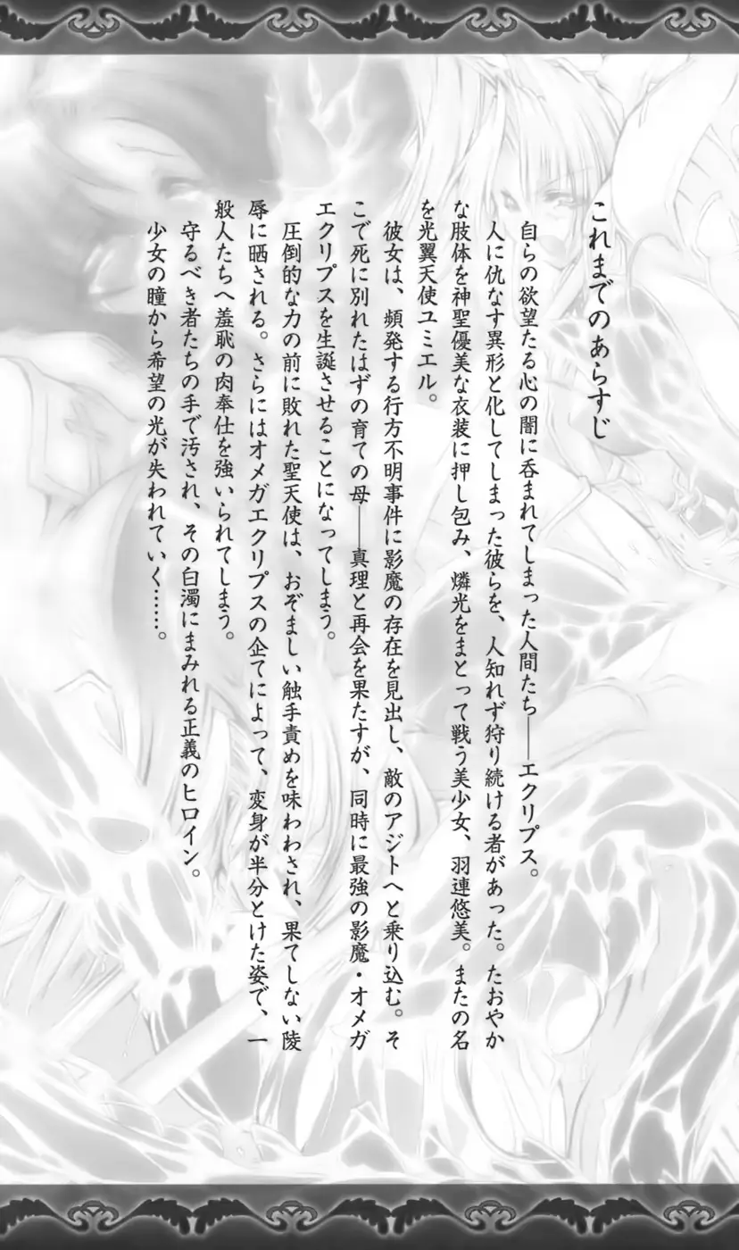 웹툰 이미지 21