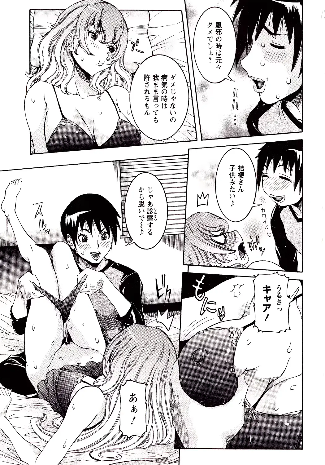 웹툰 이미지 134