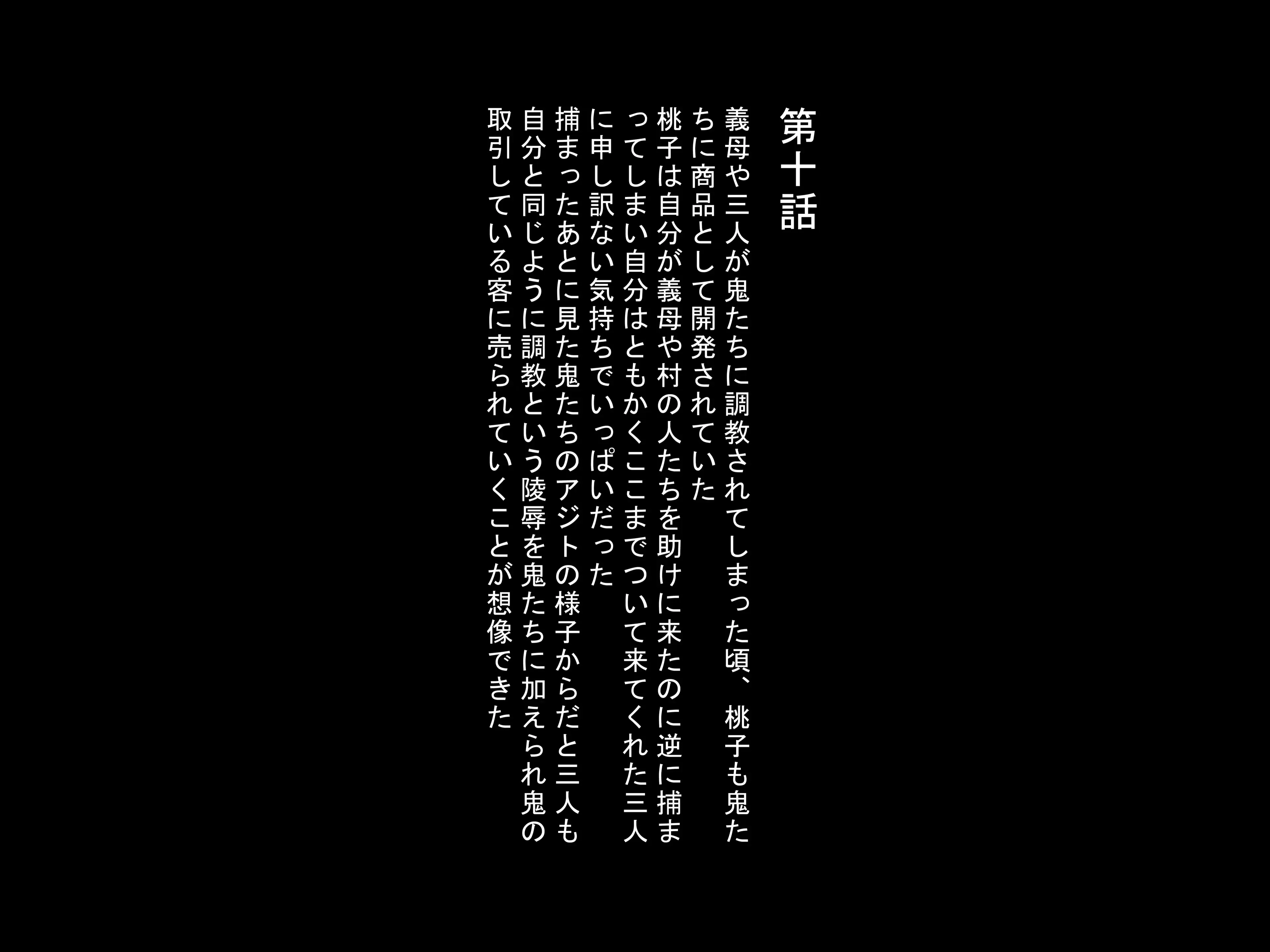 웹툰 이미지 100