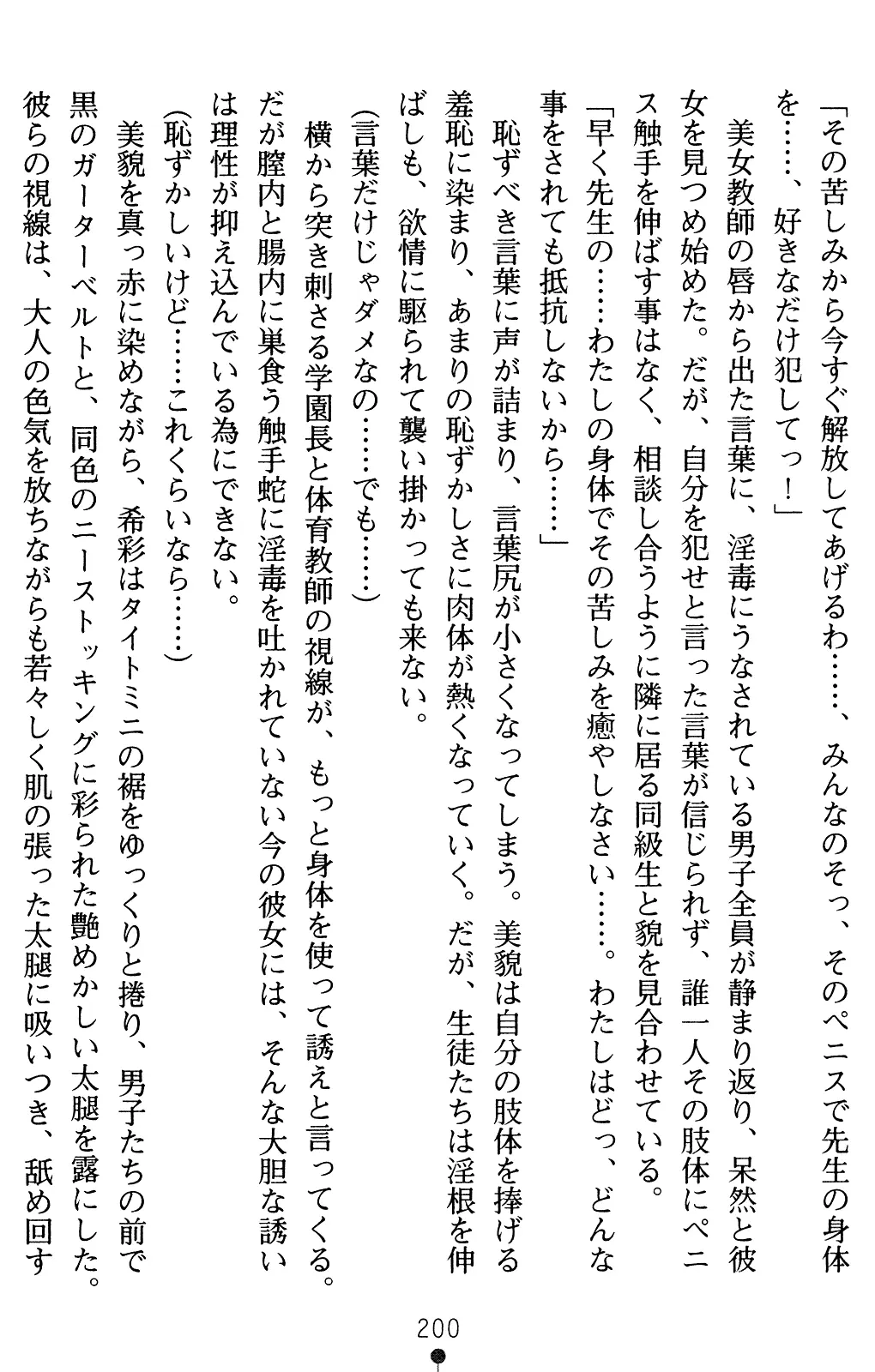 웹툰 이미지 214