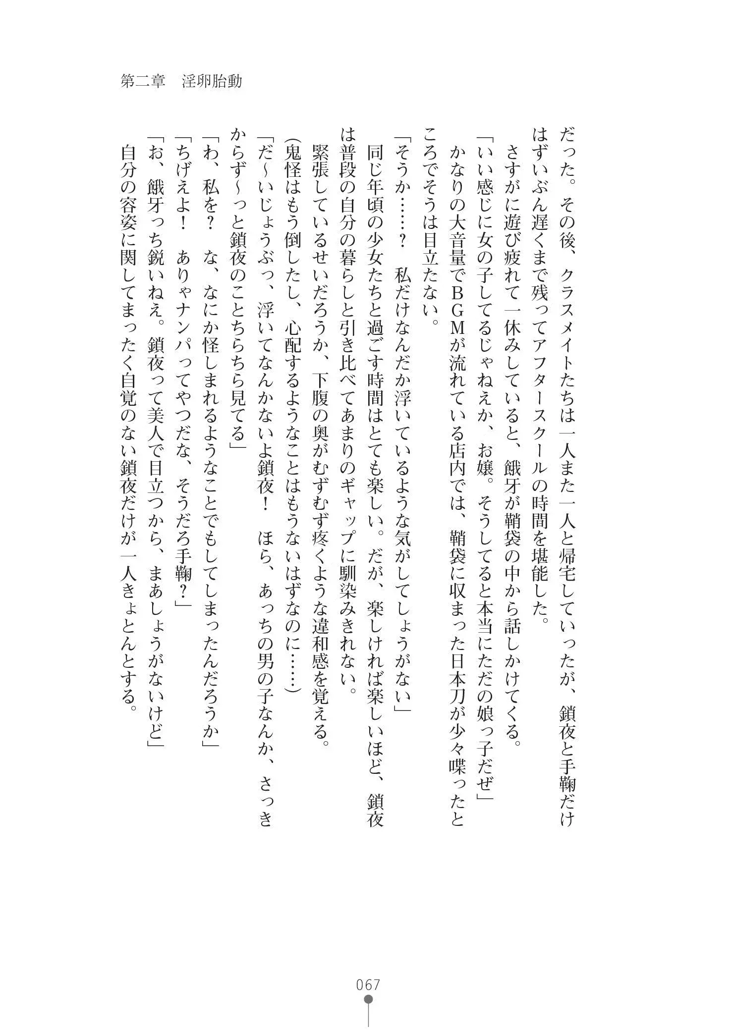 웹툰 이미지 80