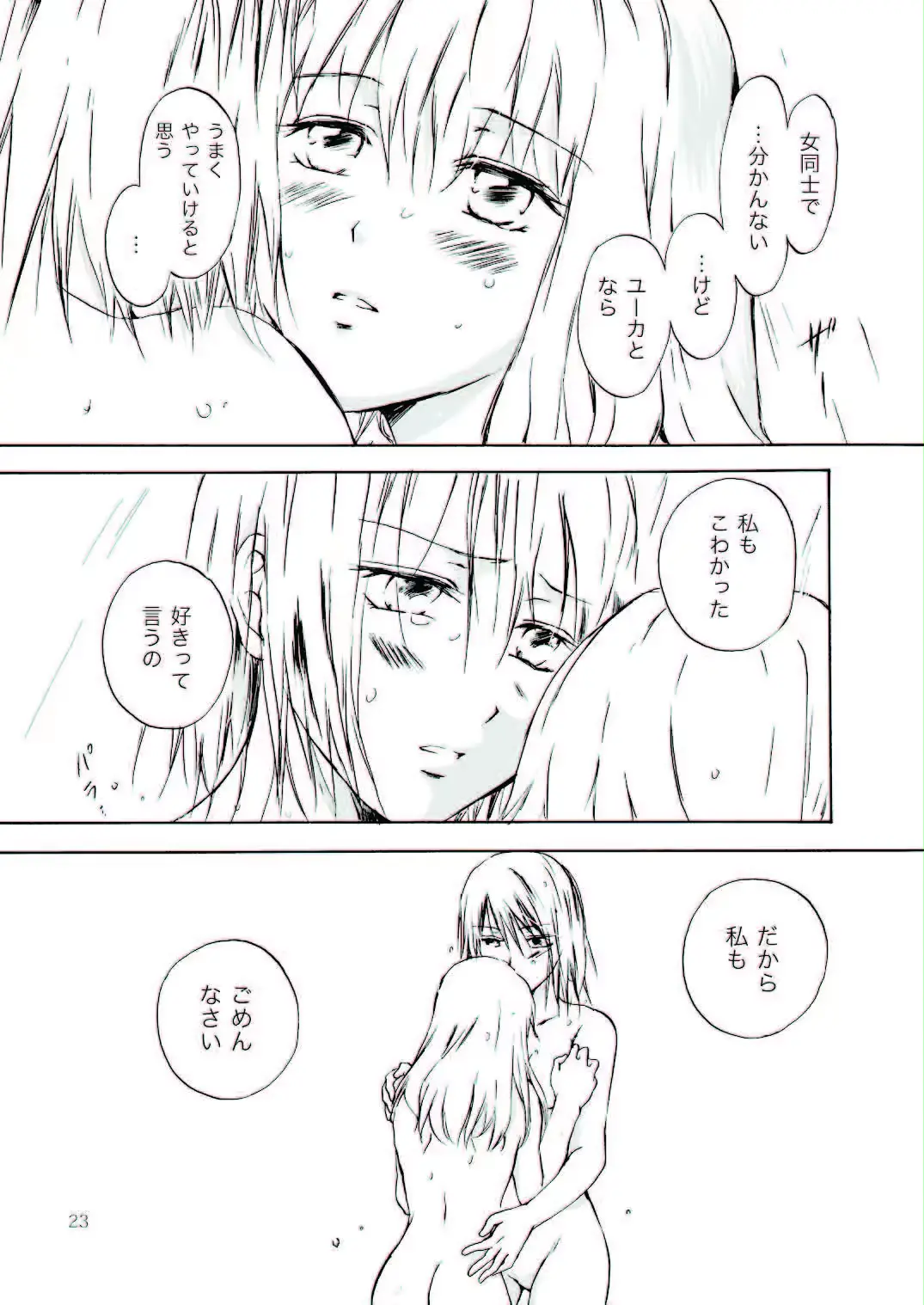 웹툰 이미지 22