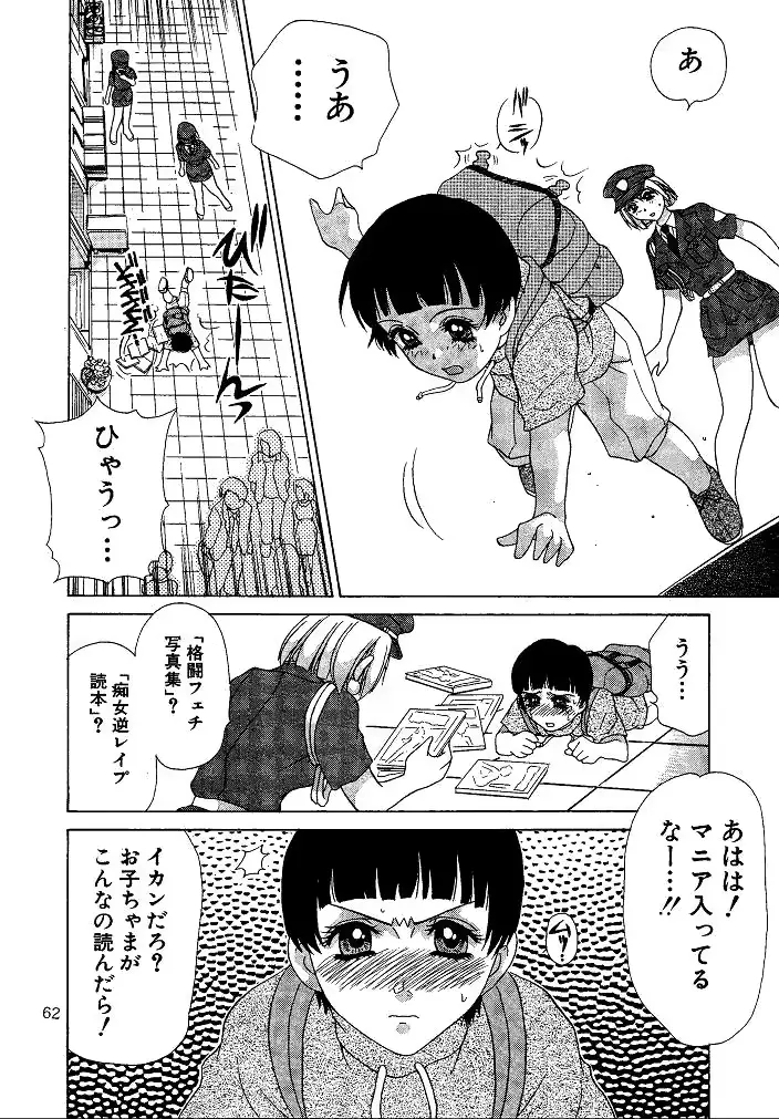 웹툰 이미지 61