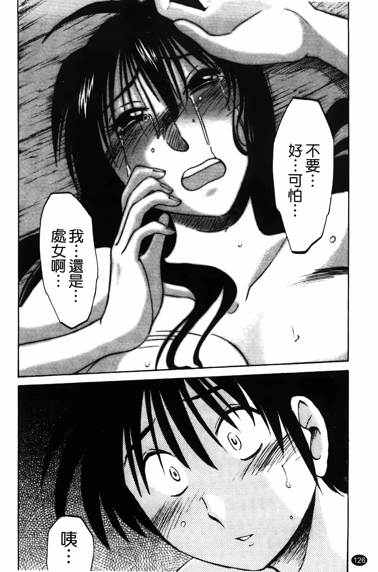 웹툰 이미지 126