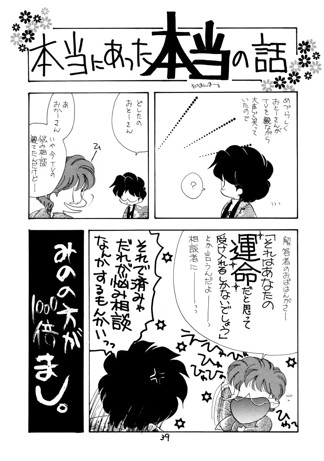 웹툰 이미지 38