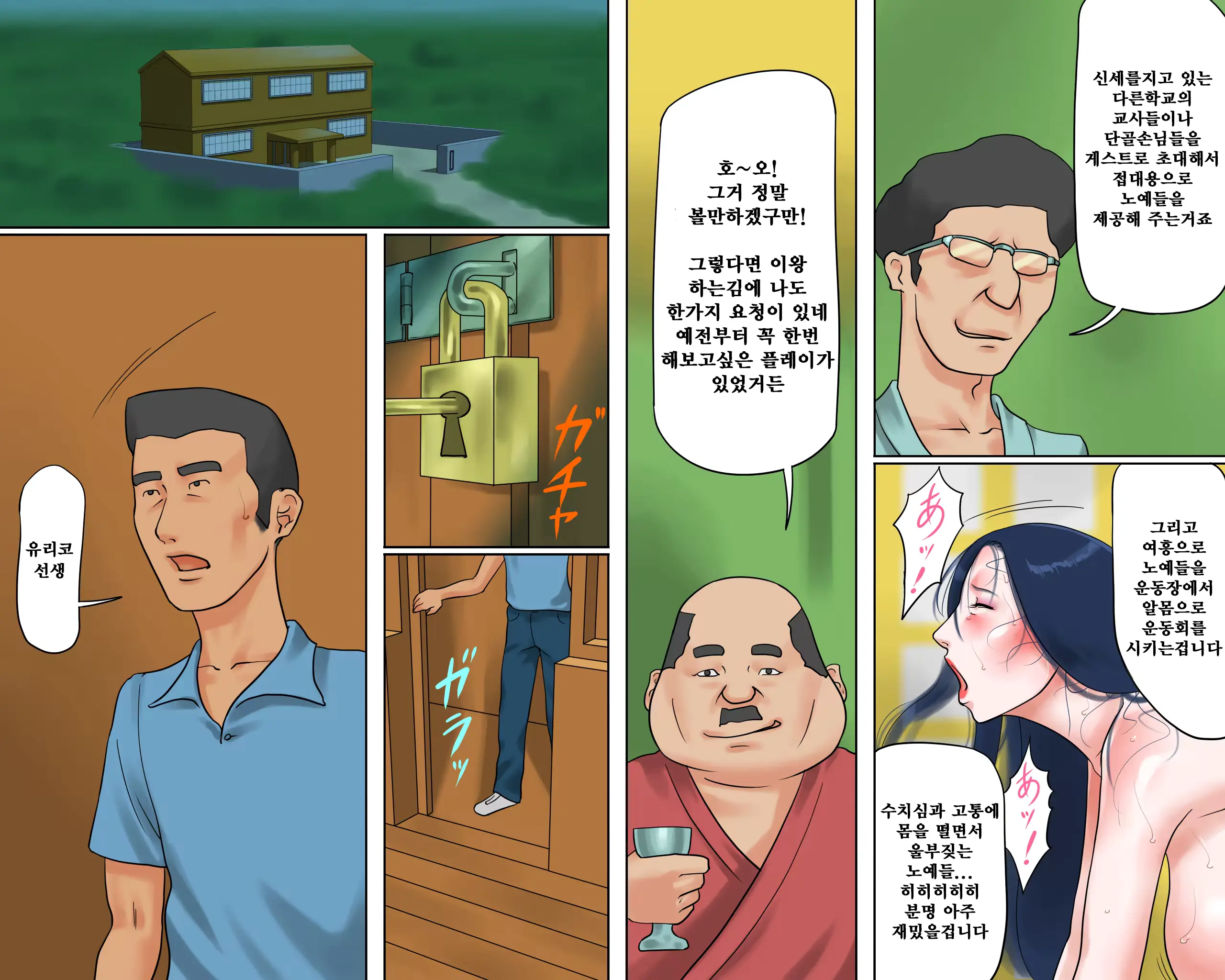 웹툰 이미지 44