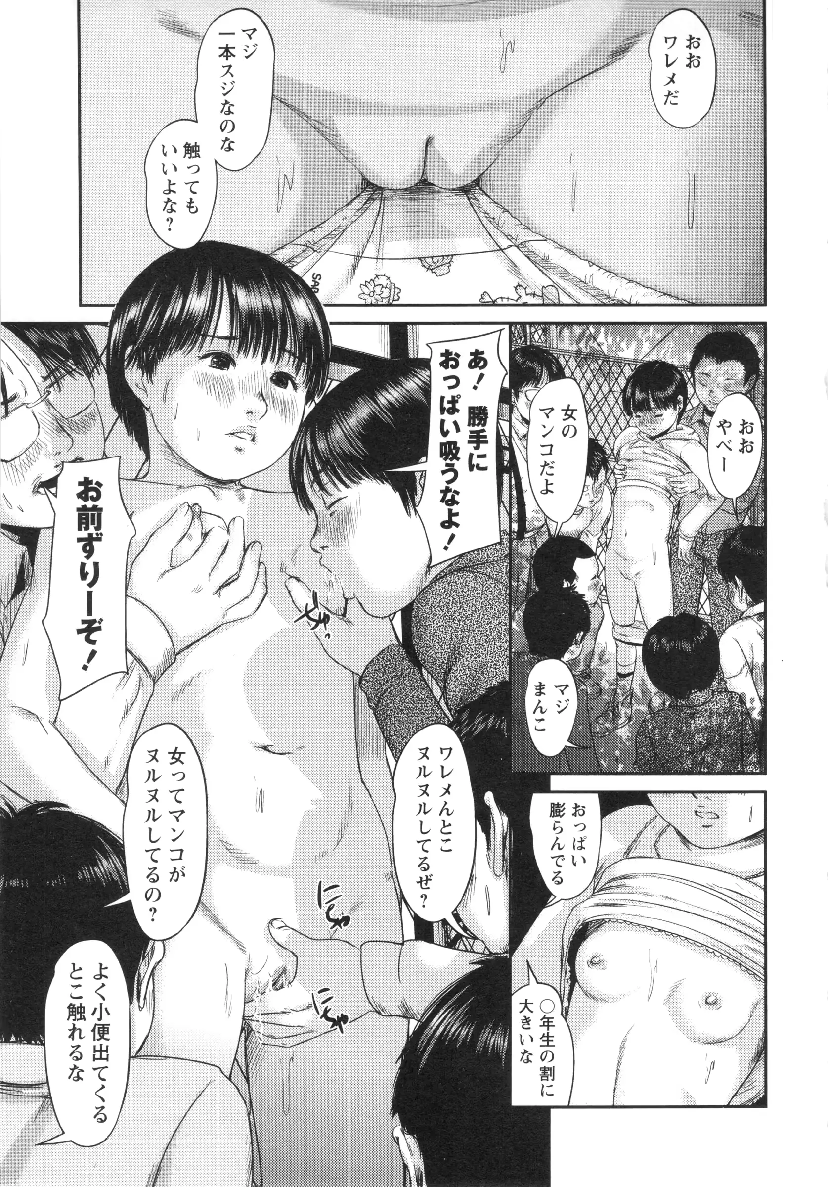 웹툰 이미지 118