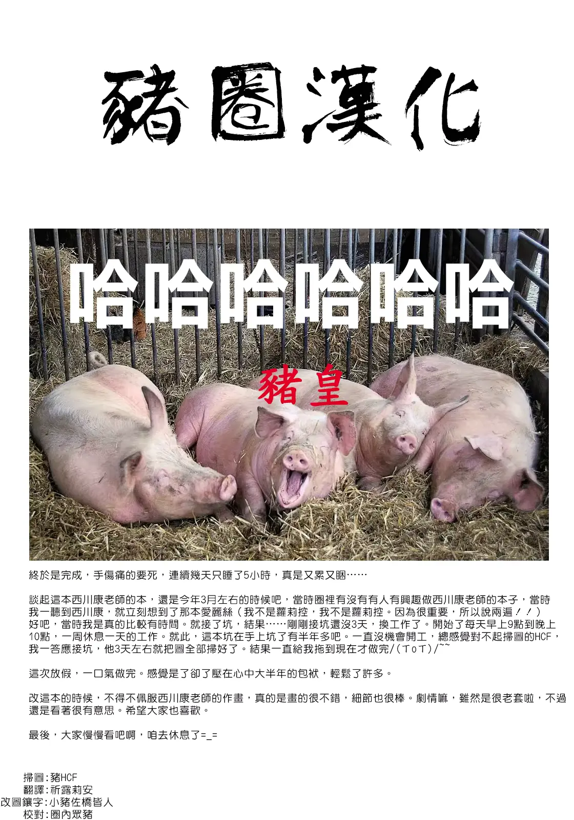 웹툰 이미지 215