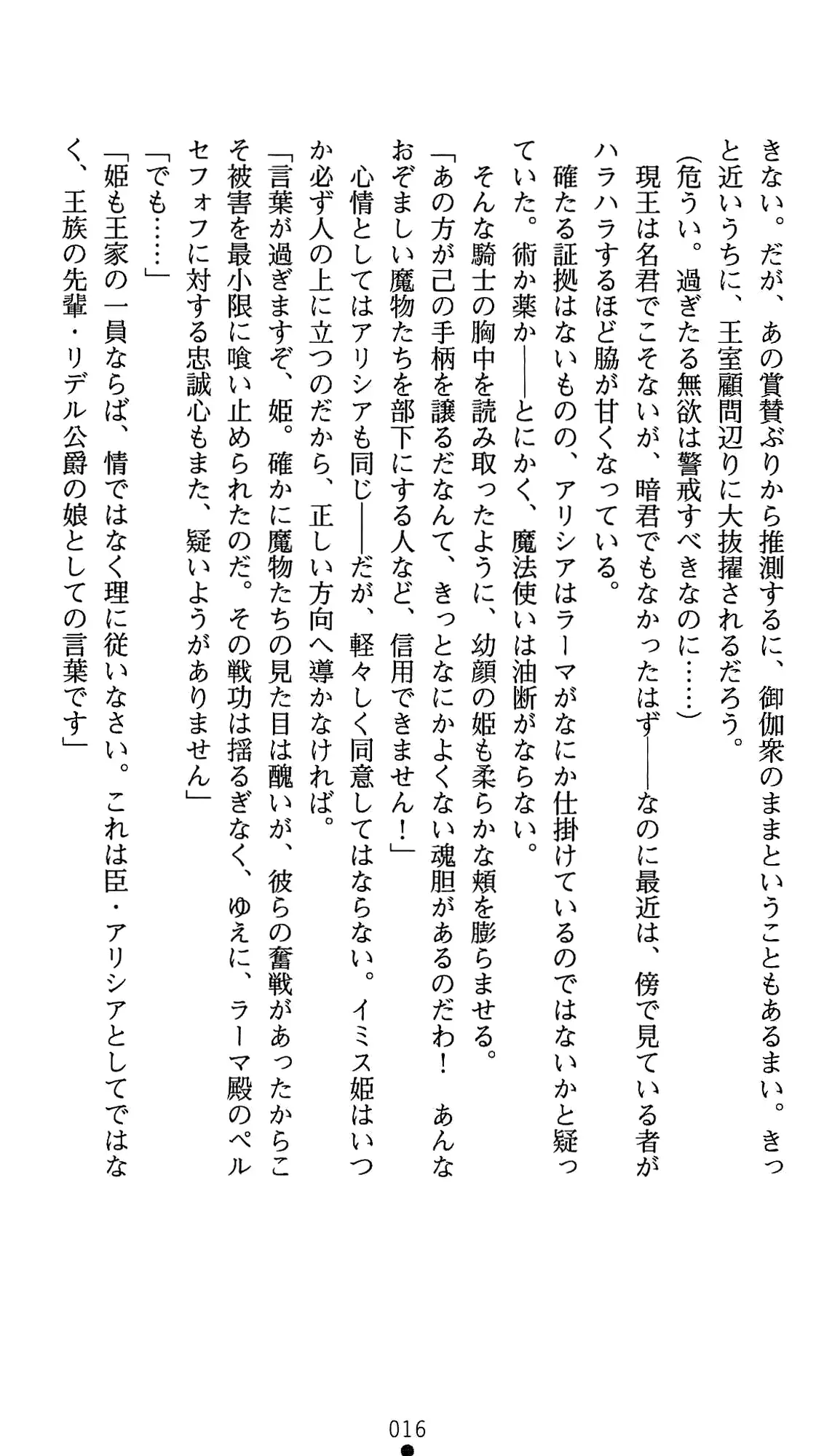 웹툰 이미지 36