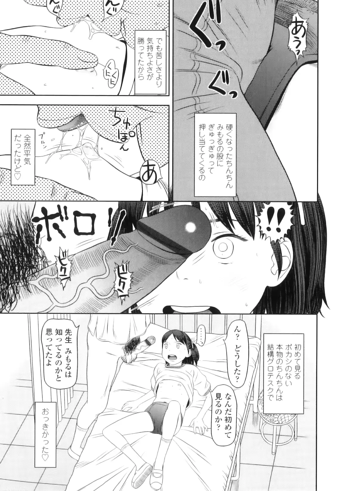 웹툰 이미지 157