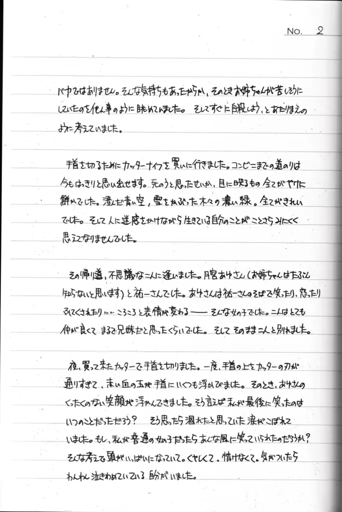 웹툰 이미지 23