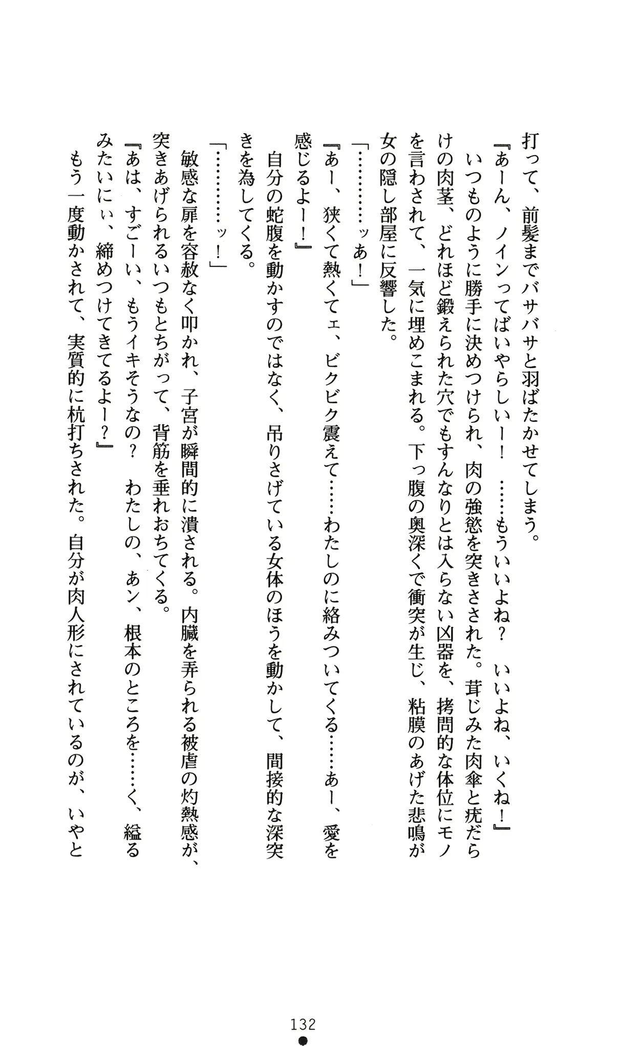 웹툰 이미지 135