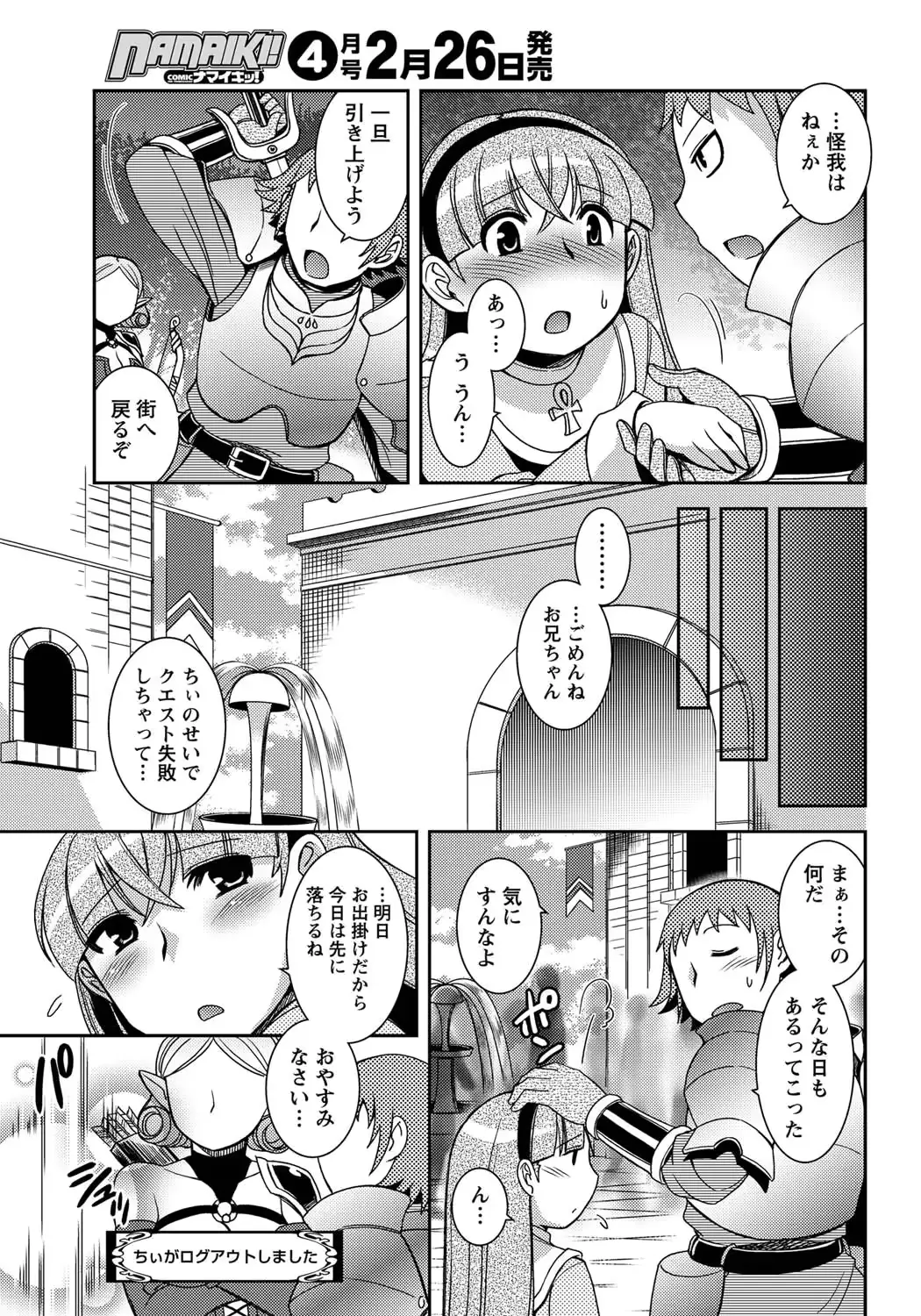 웹툰 이미지 35