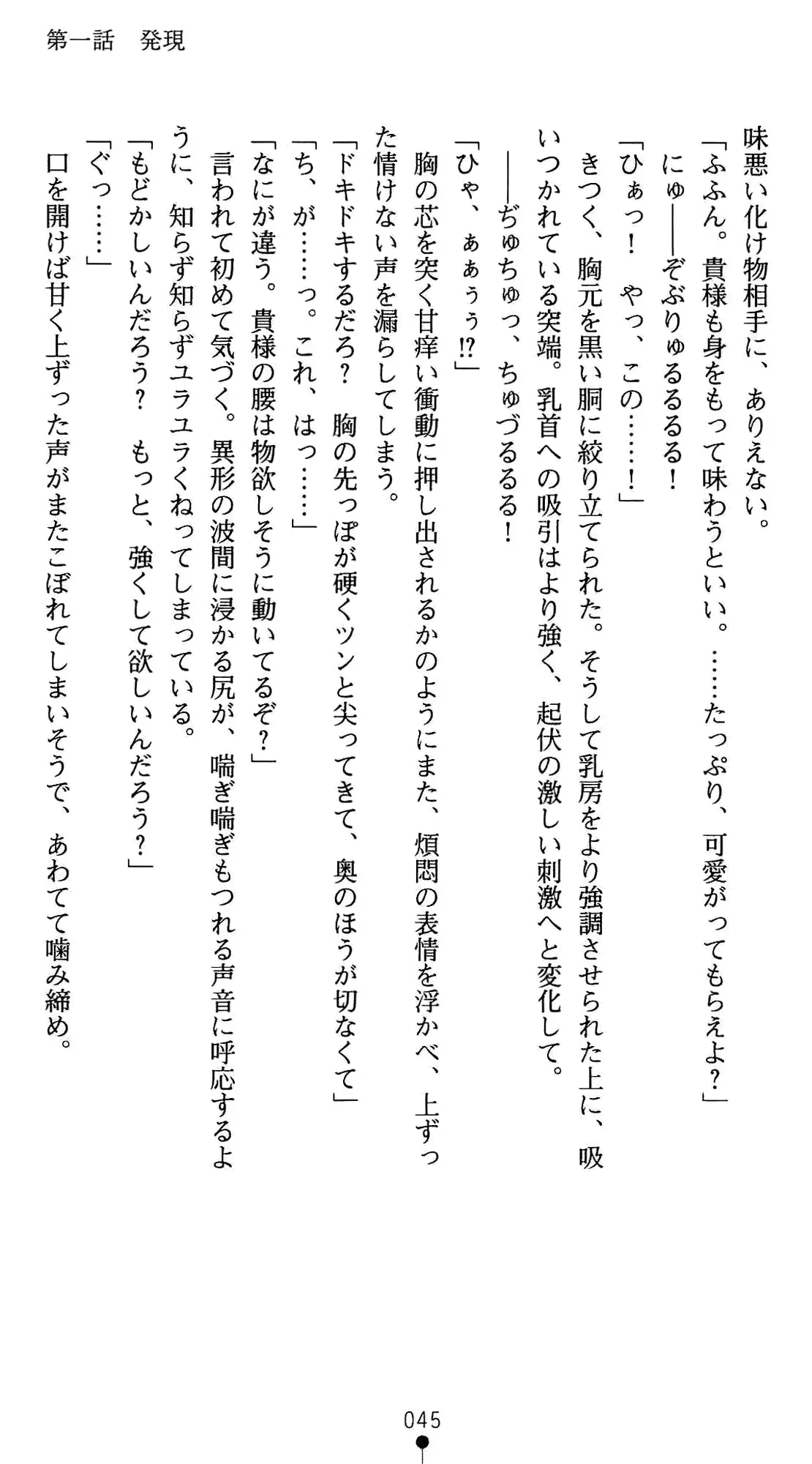 웹툰 이미지 58