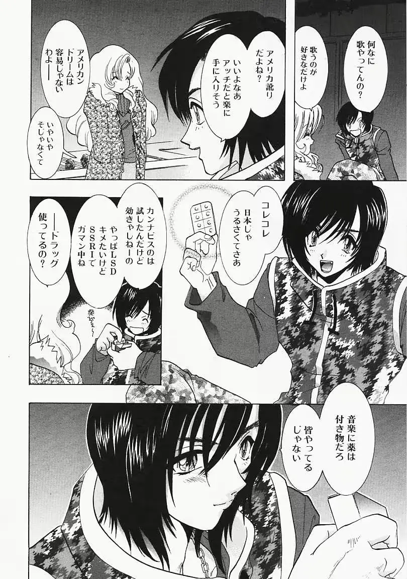웹툰 이미지 162