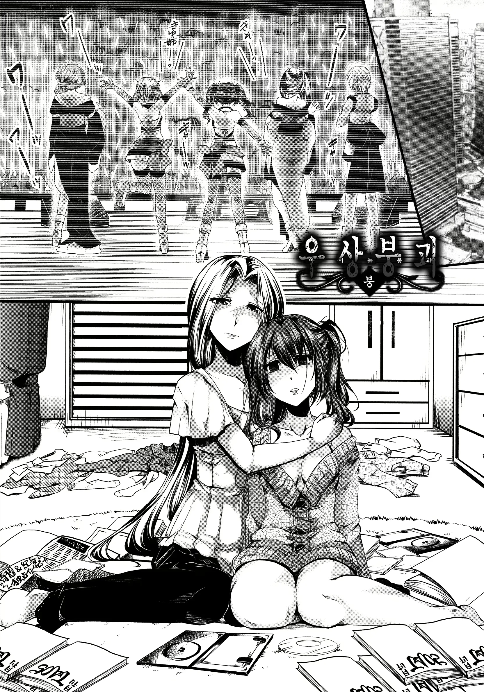 웹툰 이미지 35