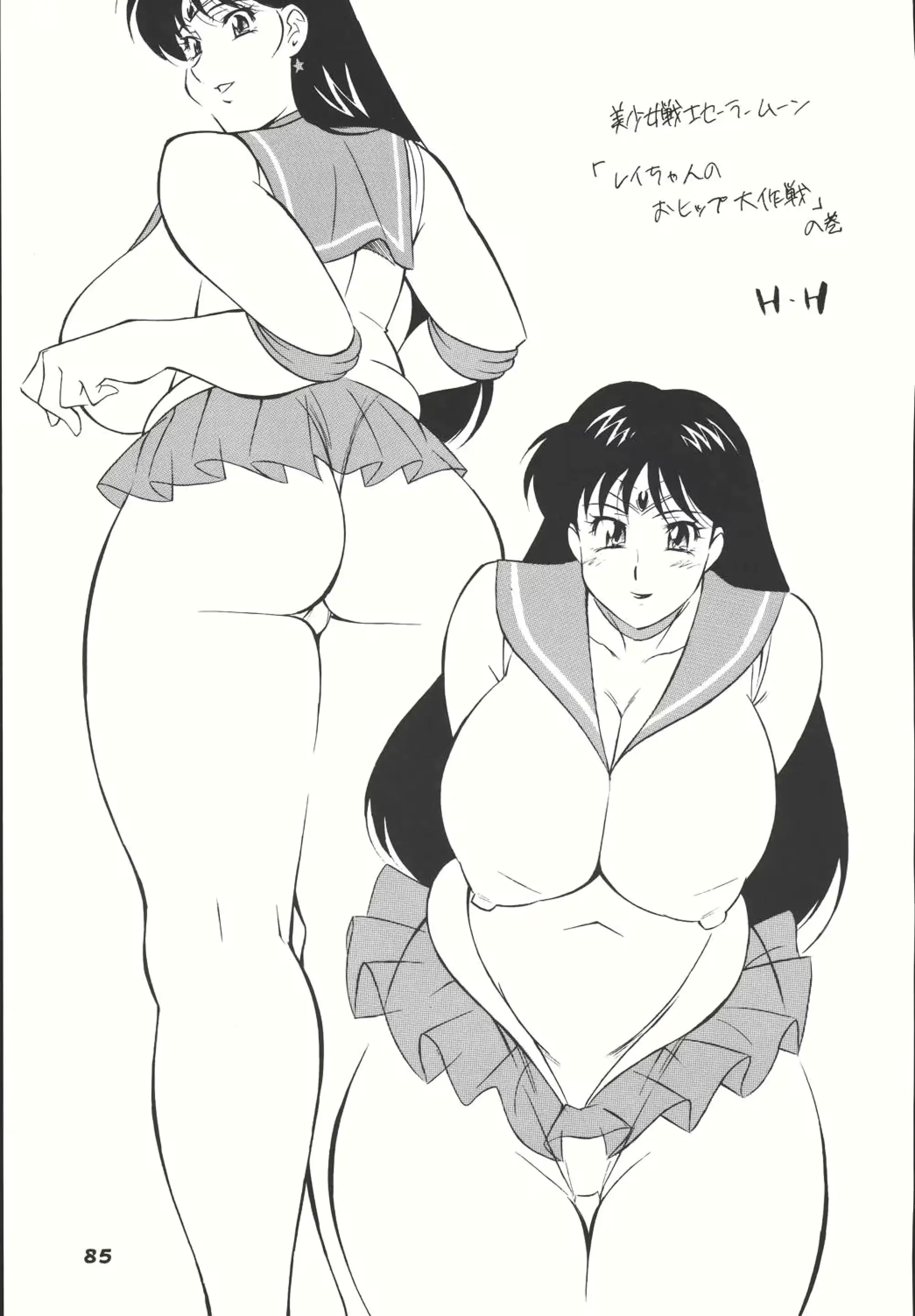 웹툰 이미지 83