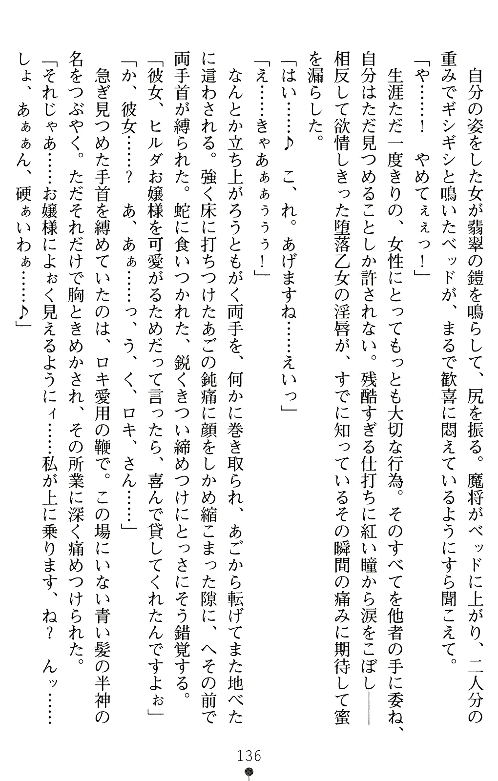 웹툰 이미지 149