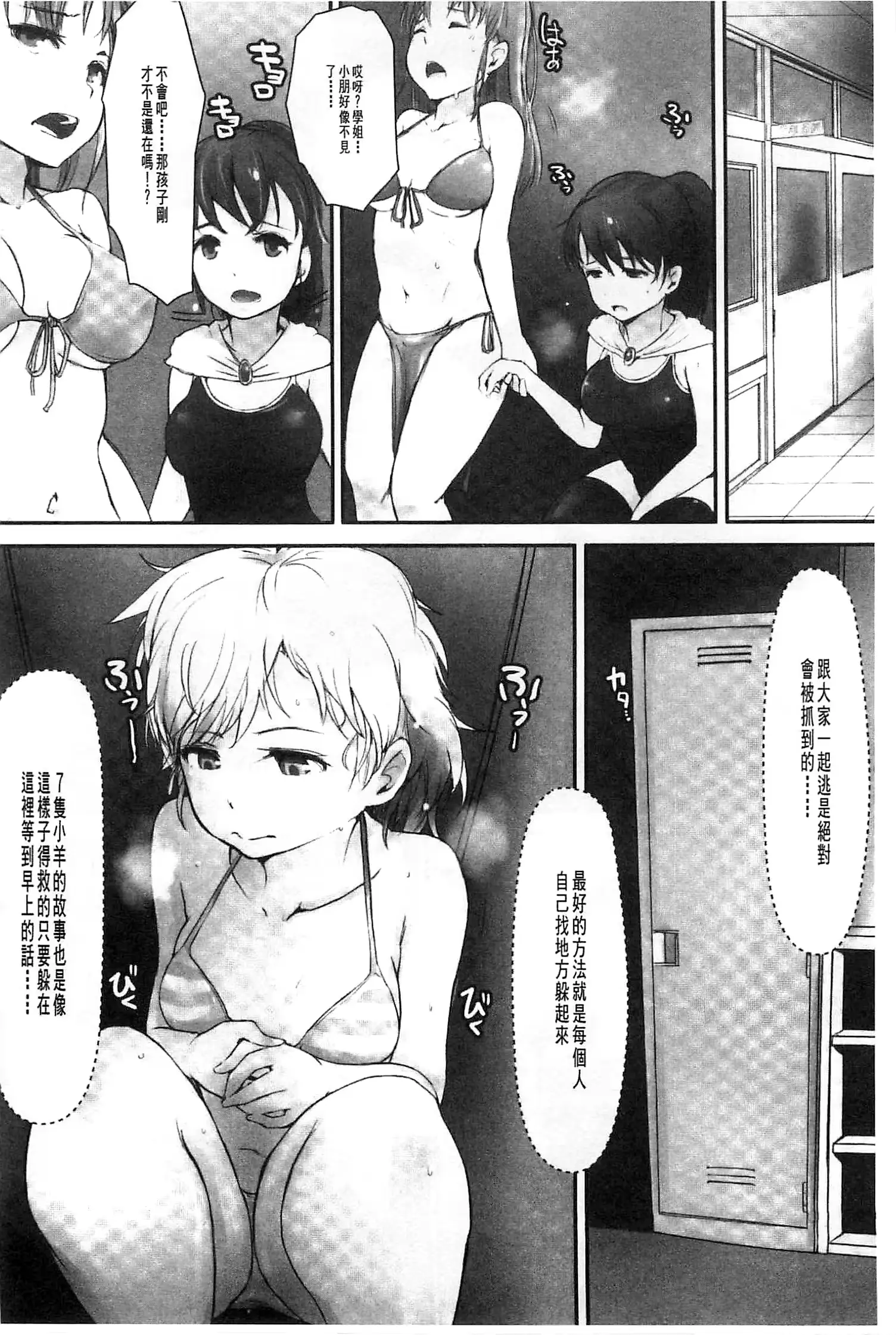 웹툰 이미지 119
