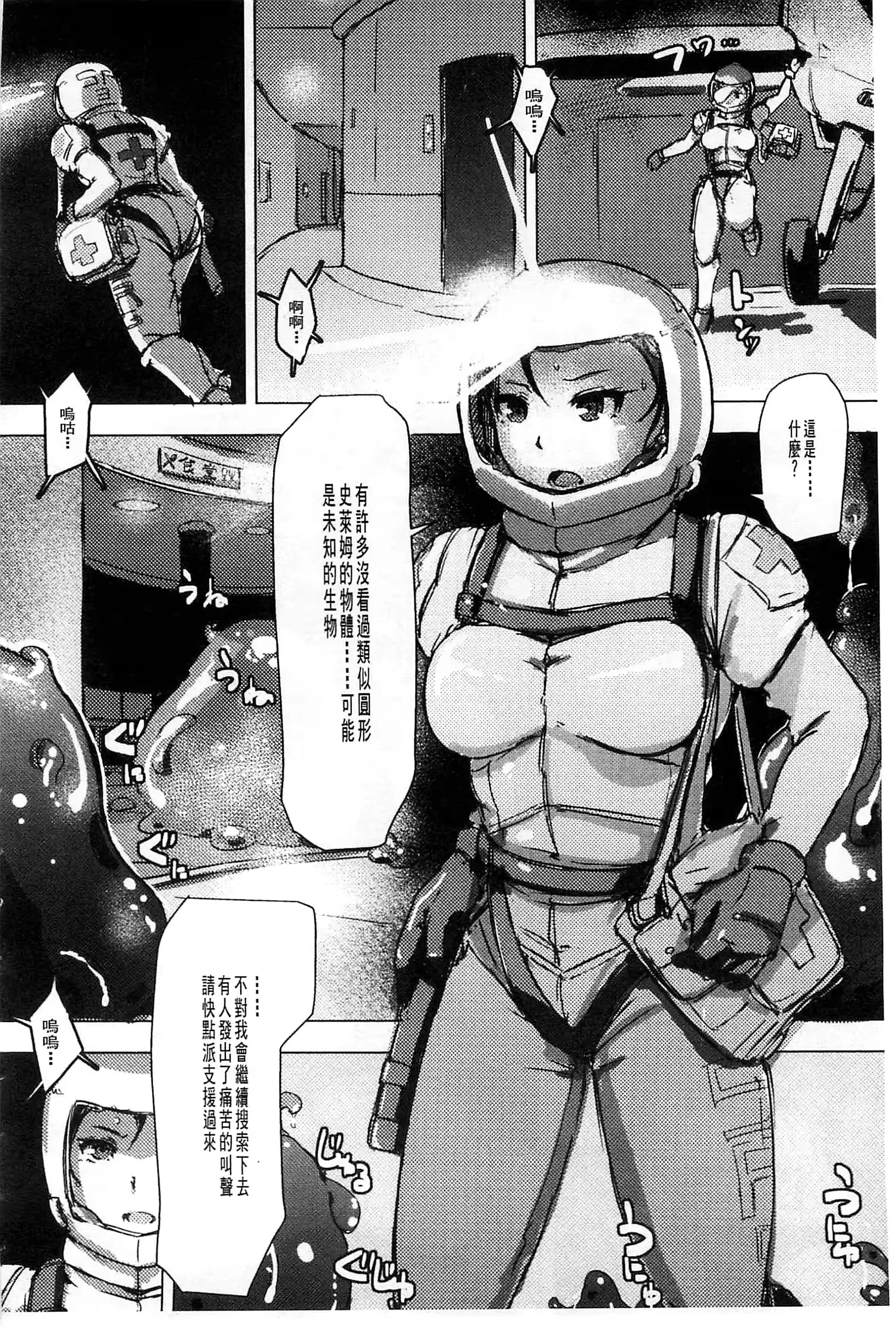 웹툰 이미지 157