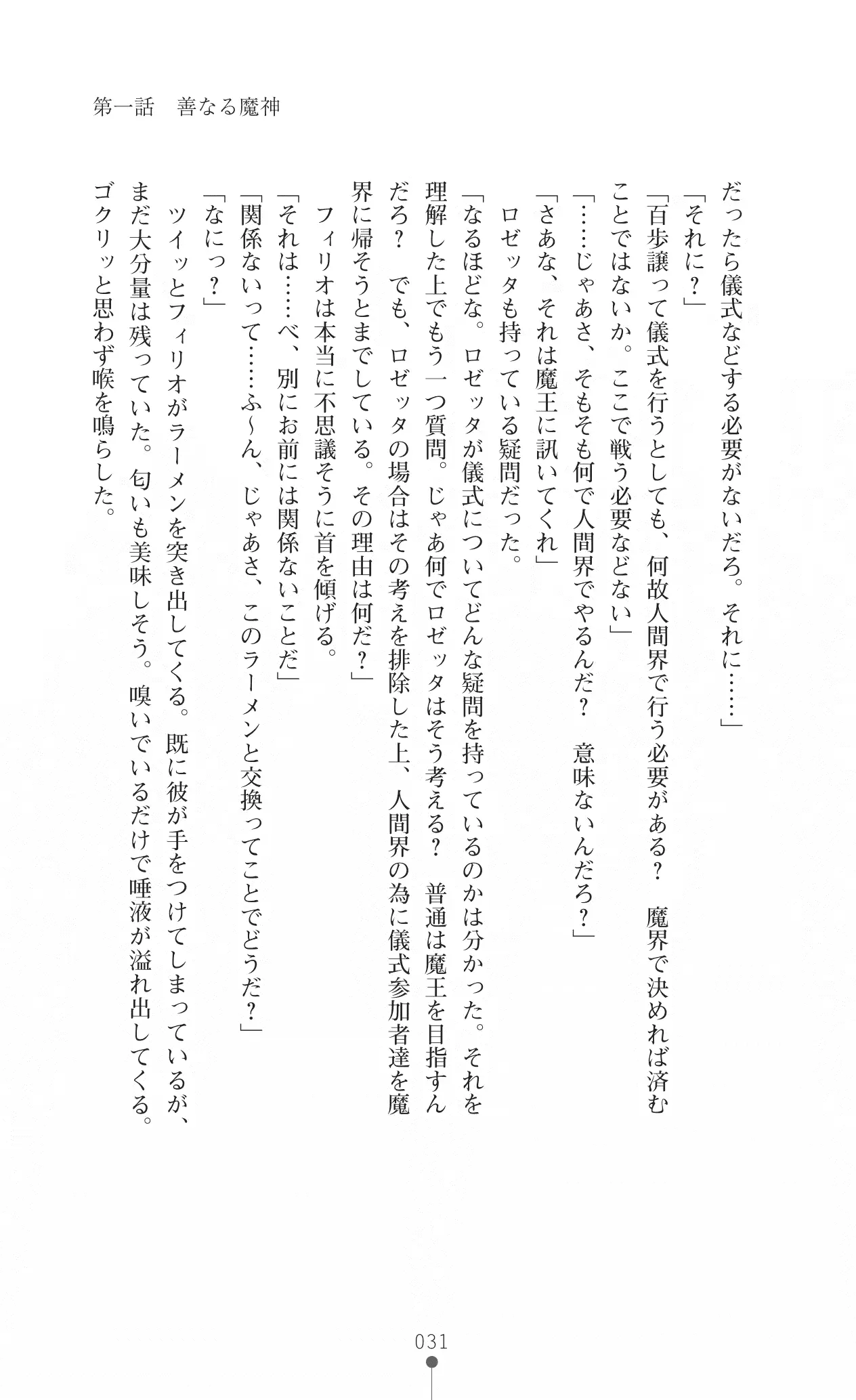 웹툰 이미지 44