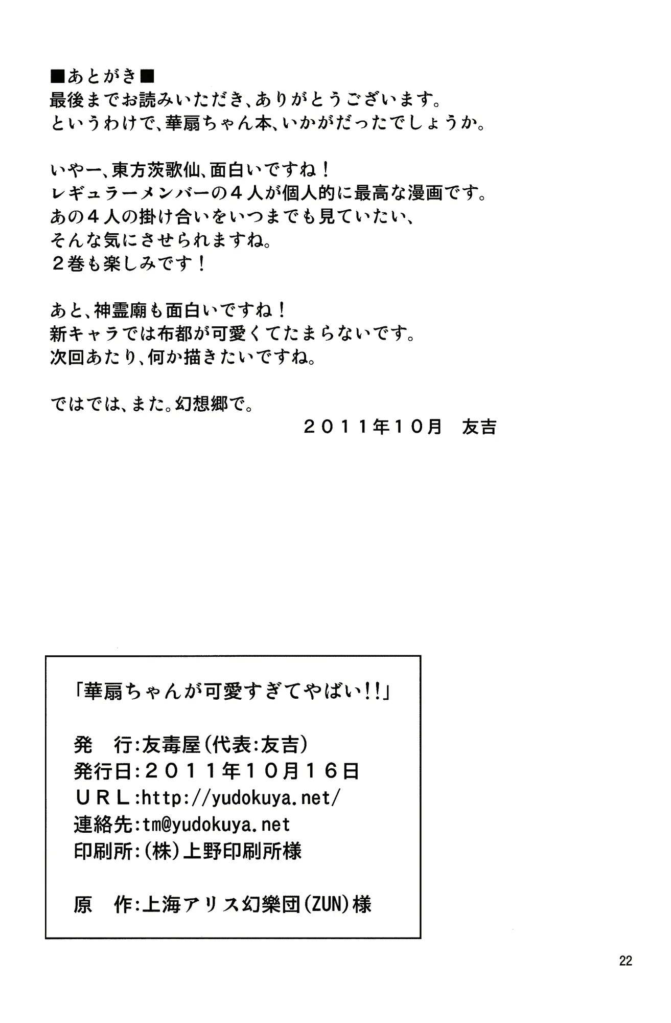 웹툰 이미지 20