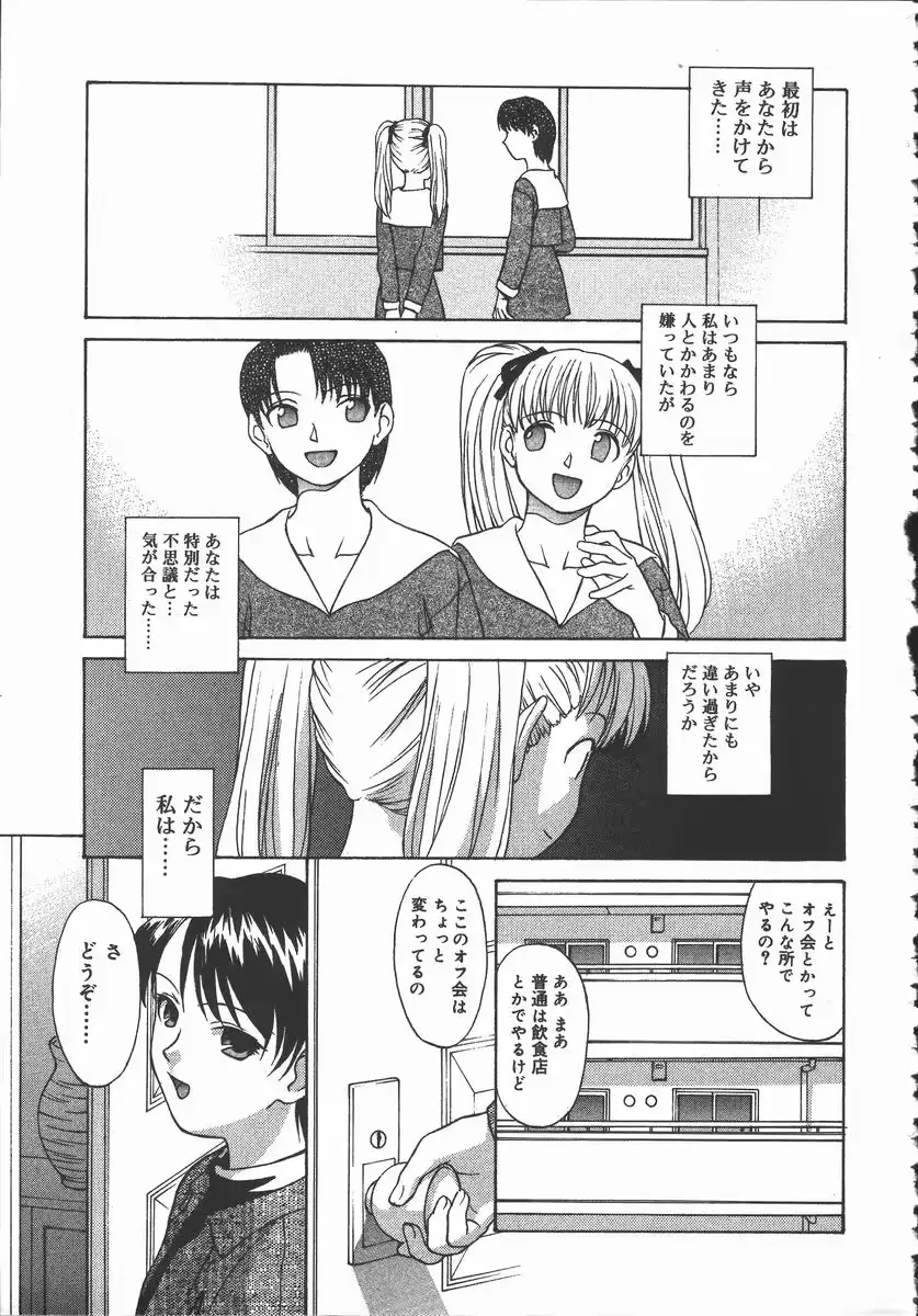 웹툰 이미지 100