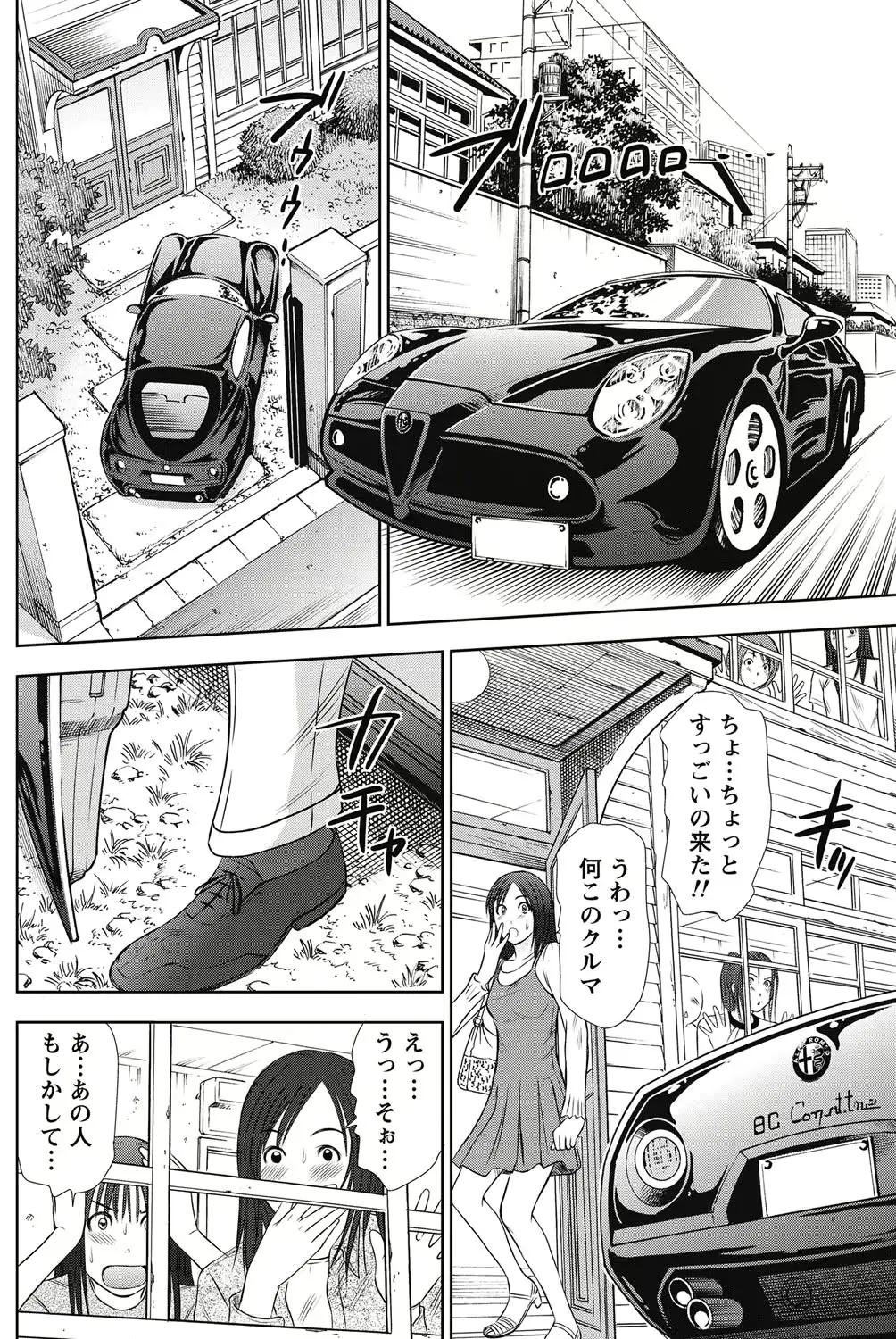 웹툰 이미지 126