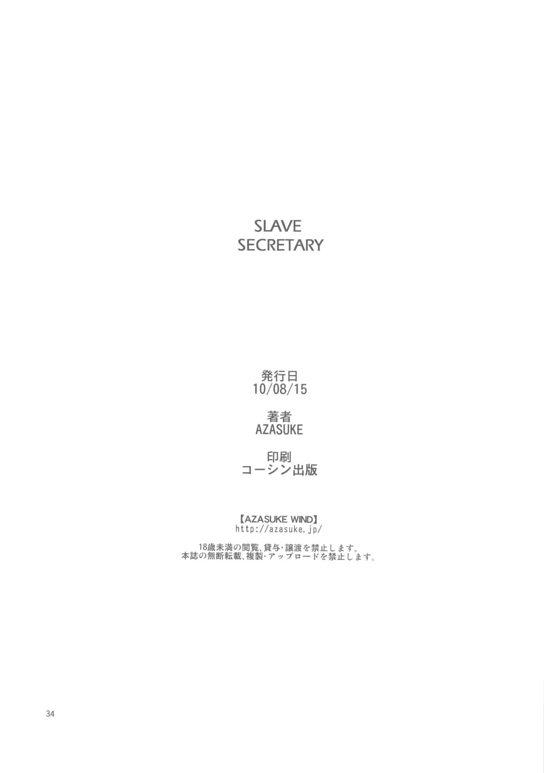 웹툰 이미지 31