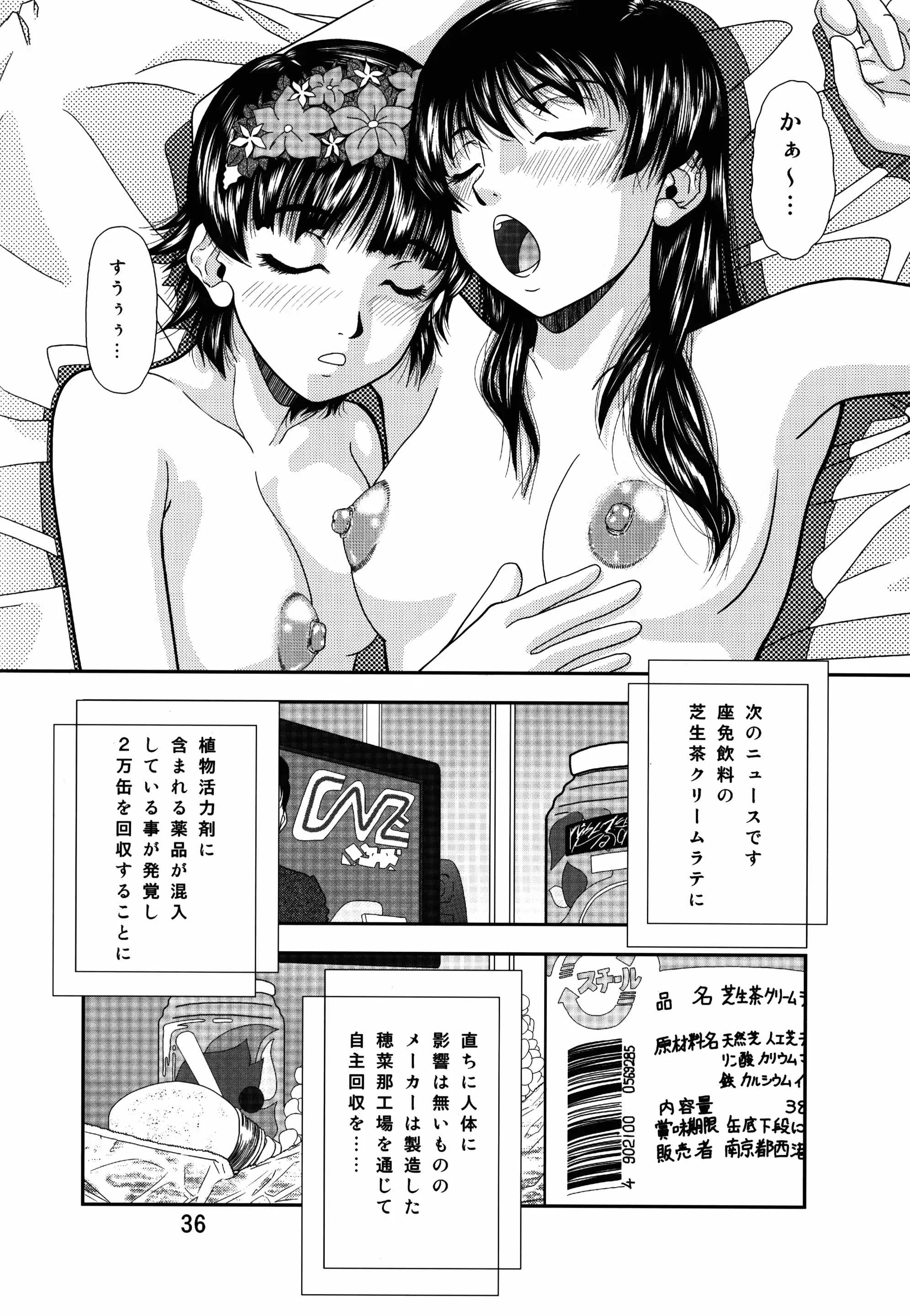 웹툰 이미지 35