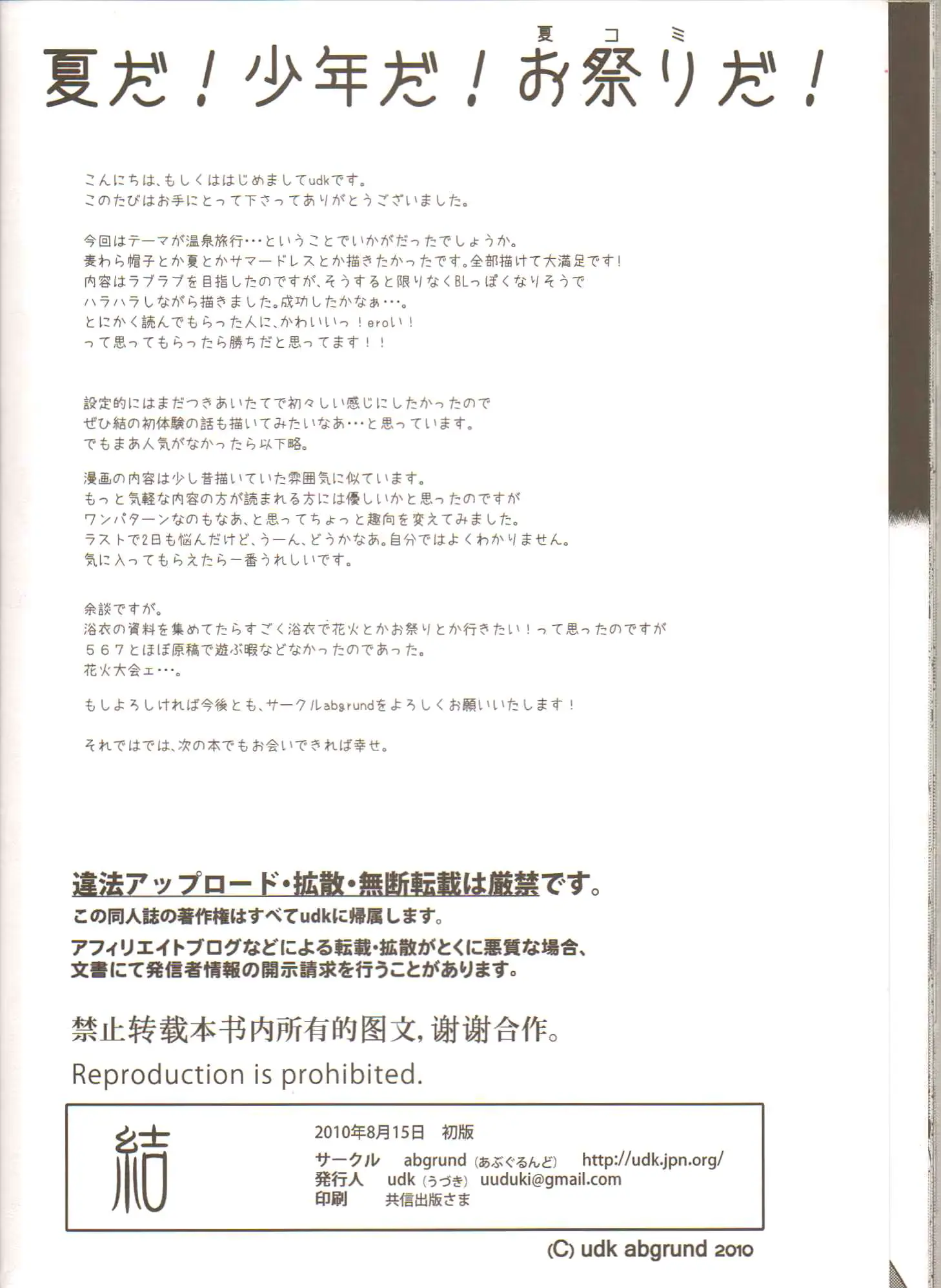 웹툰 이미지 40