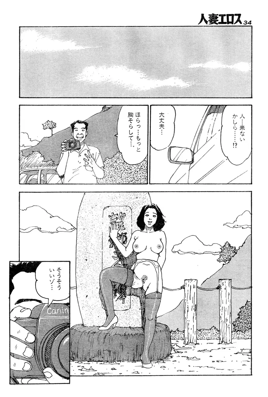 웹툰 이미지 30