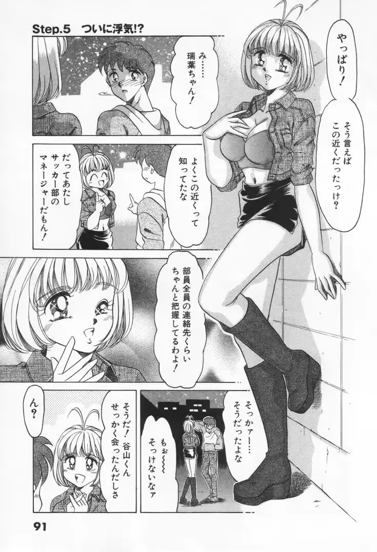 웹툰 이미지 96