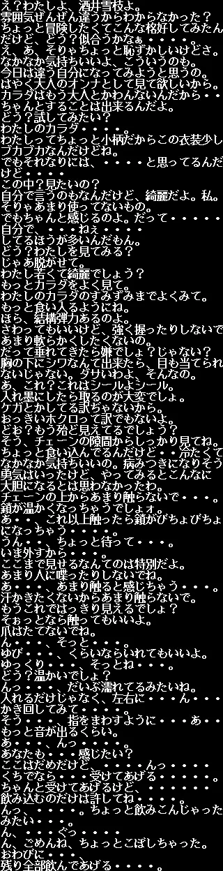웹툰 이미지 238