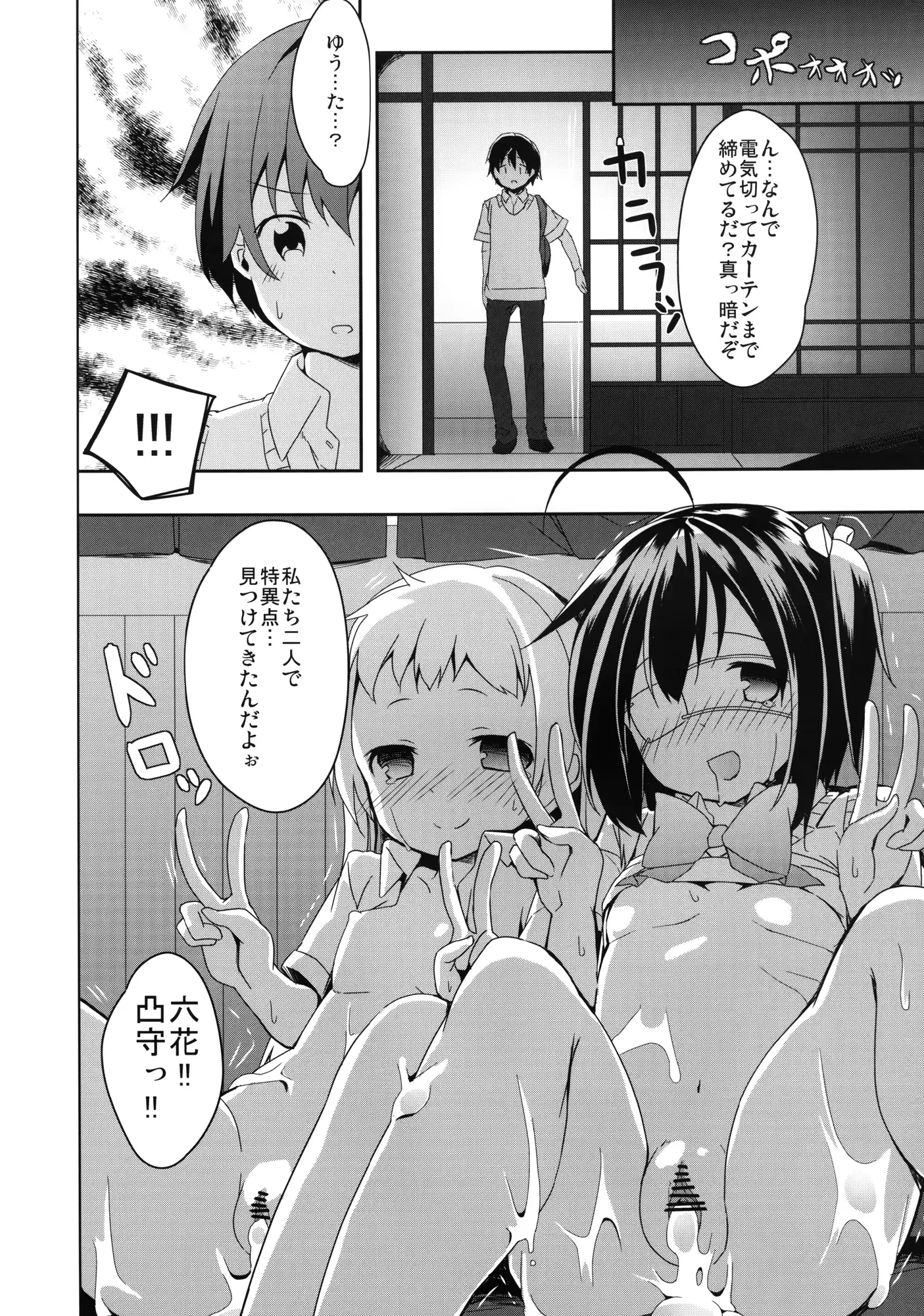 웹툰 이미지 21
