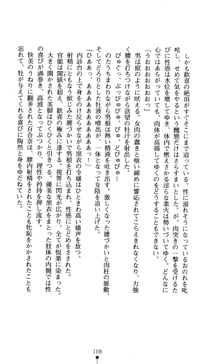 웹툰 이미지 107
