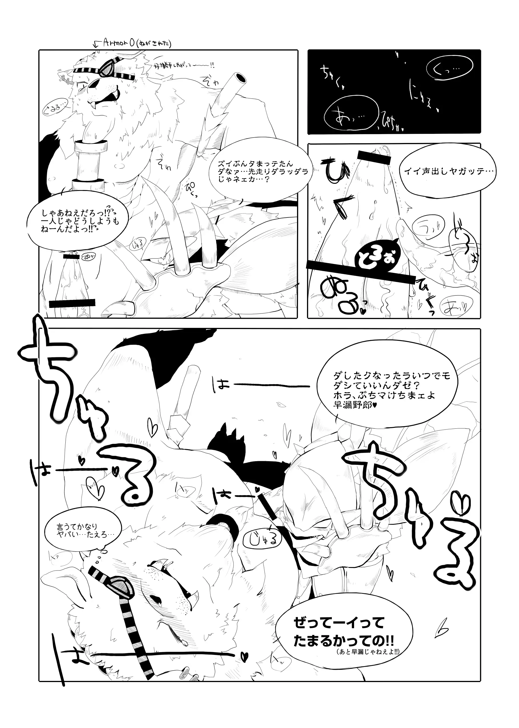 웹툰 이미지 43