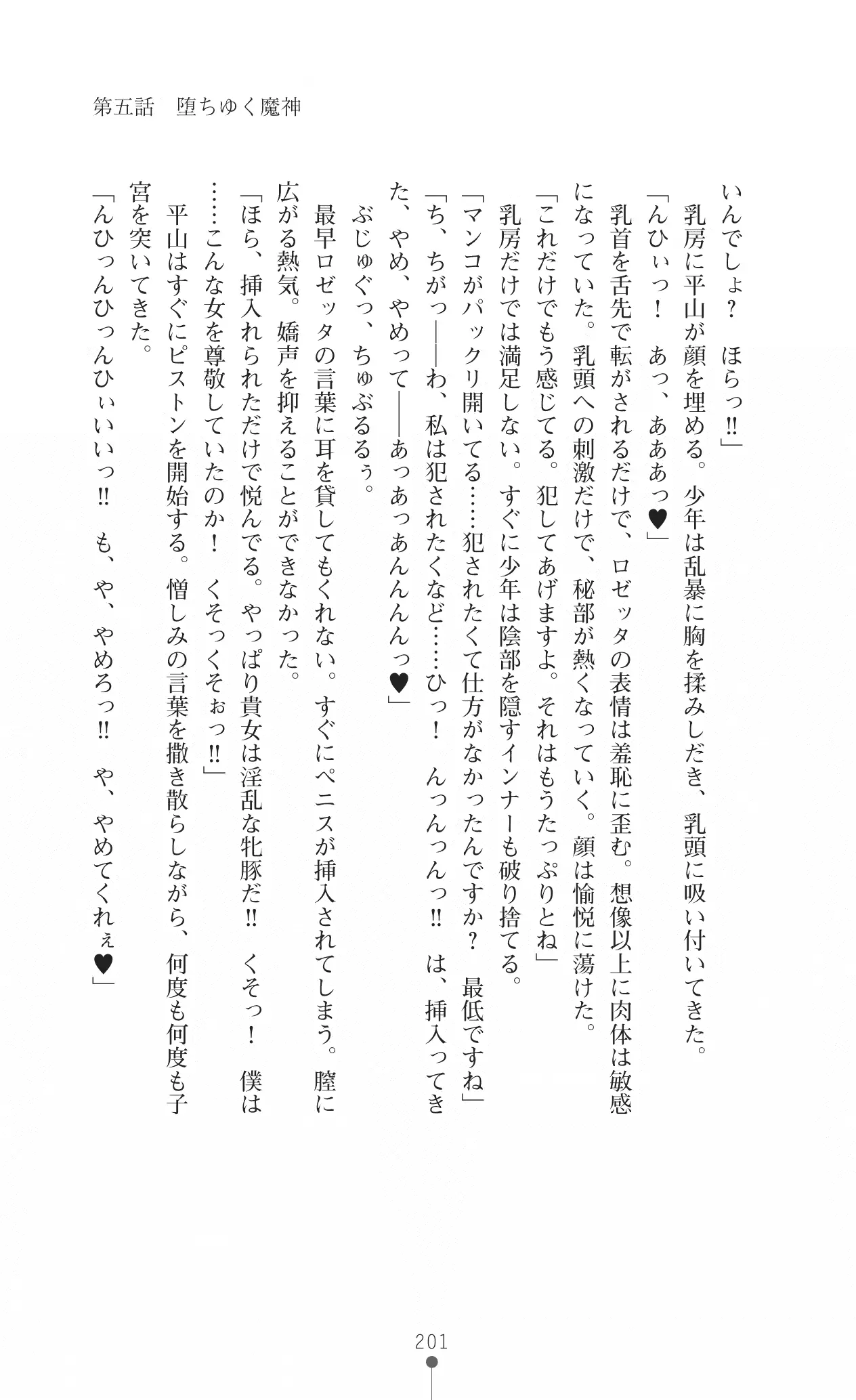 웹툰 이미지 216