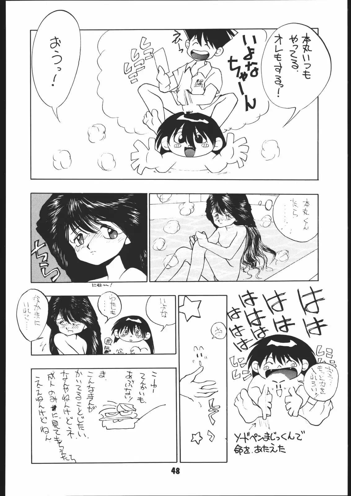 웹툰 이미지 46