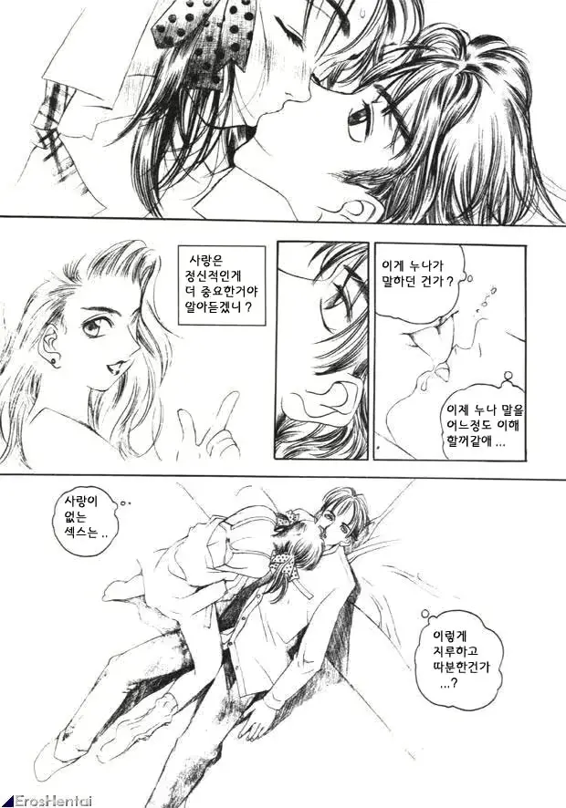 웹툰 이미지 341