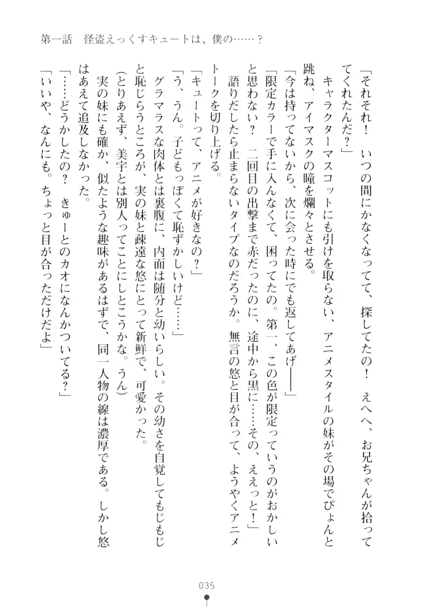 웹툰 이미지 34