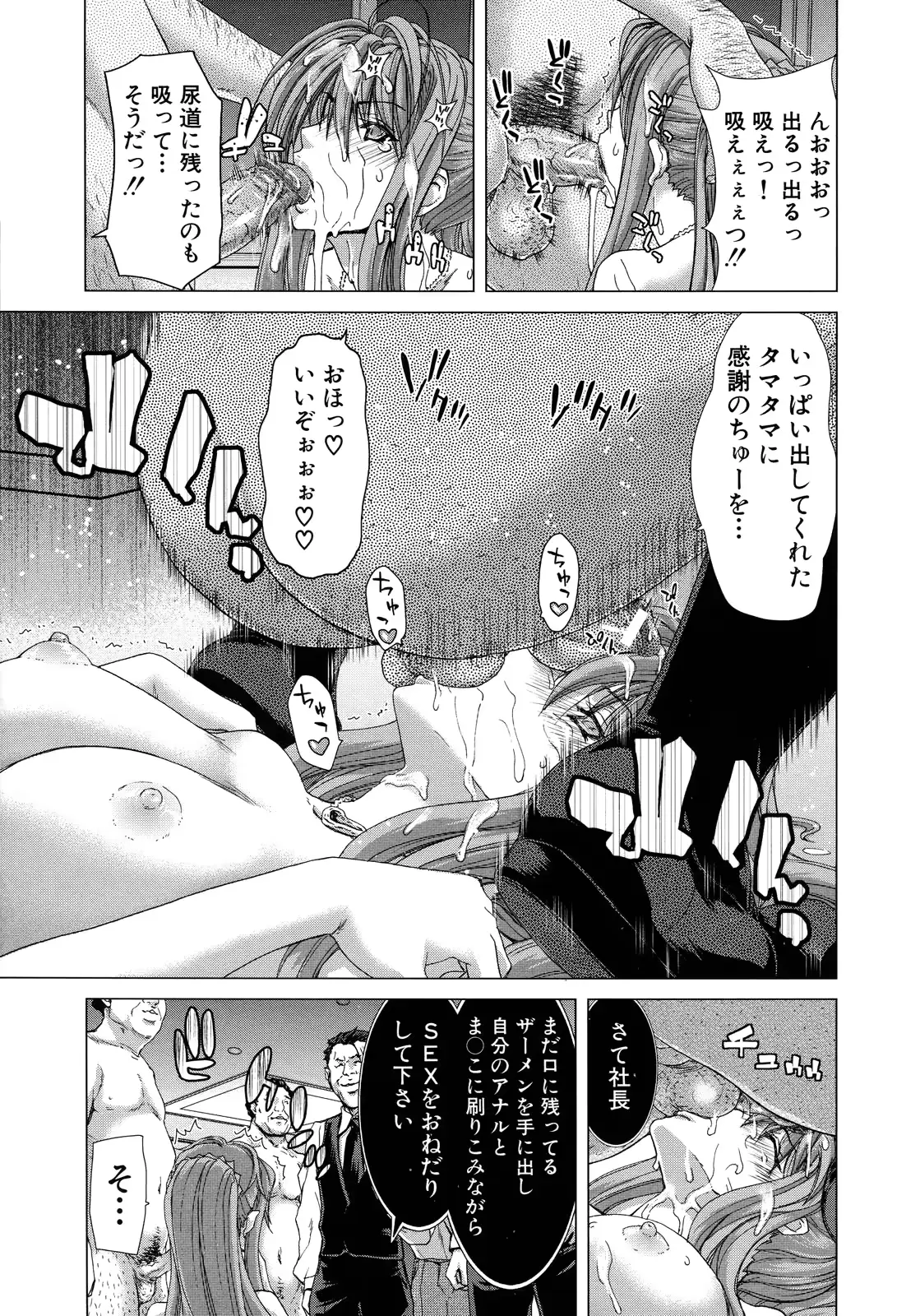 웹툰 이미지 100
