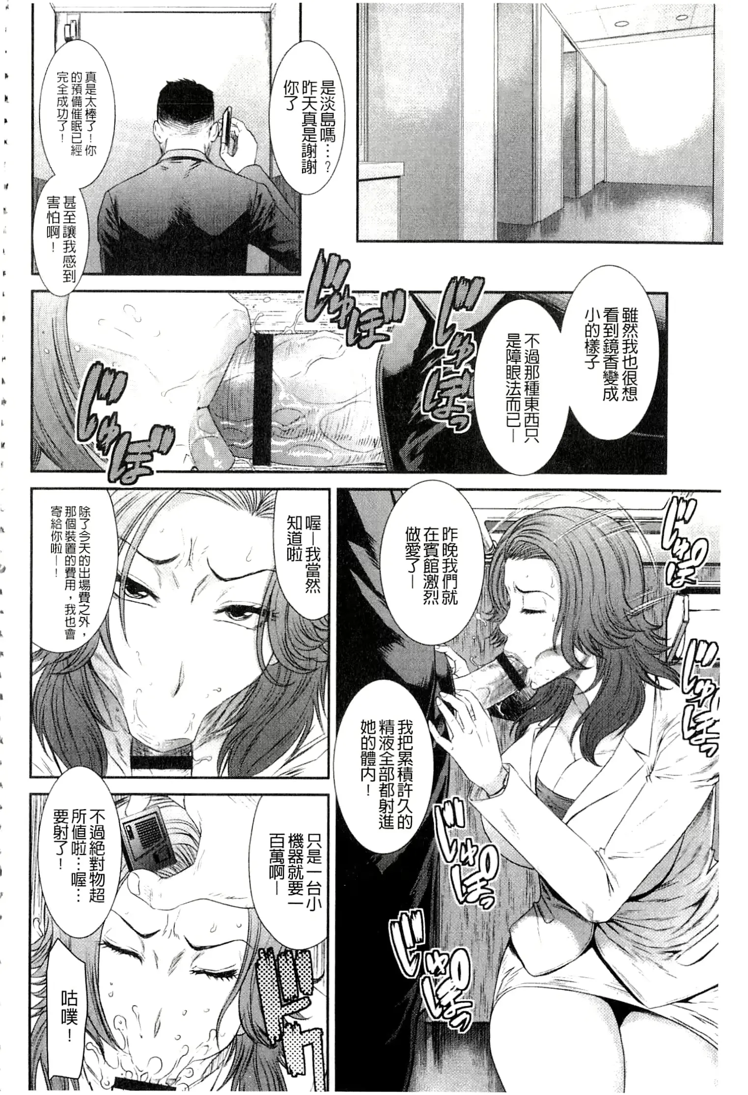웹툰 이미지 99